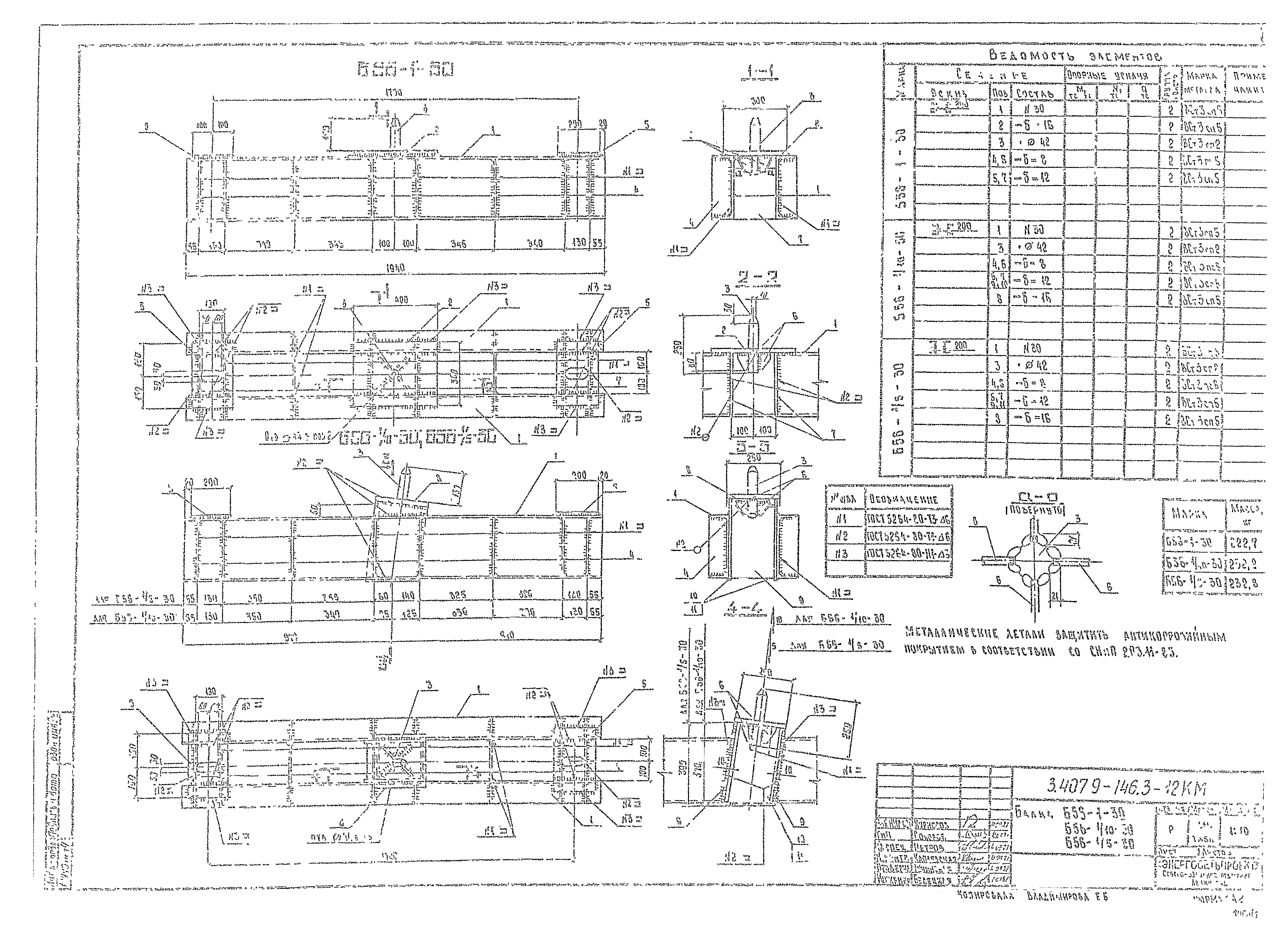Серия 3.407.9-146
