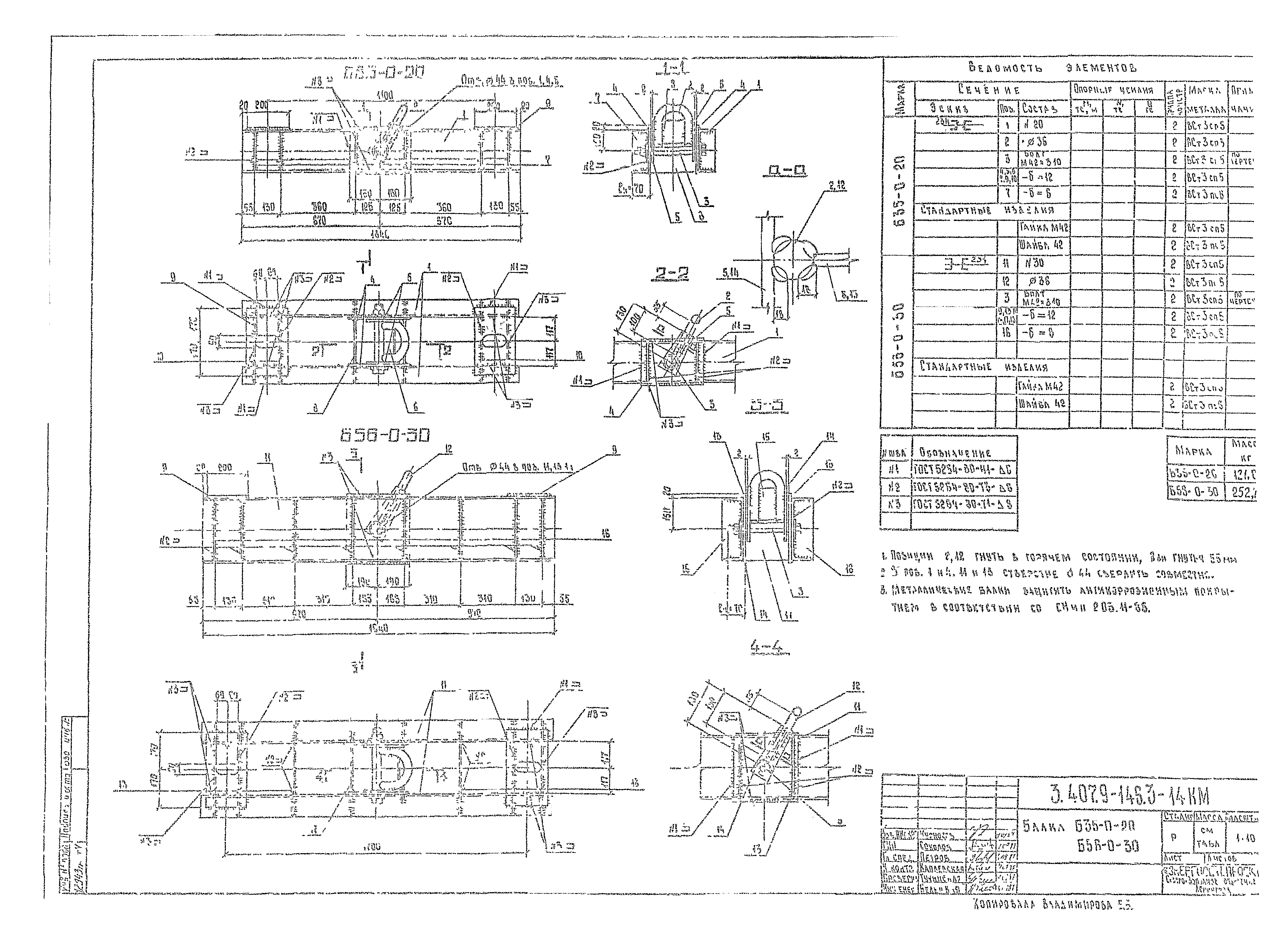 Серия 3.407.9-146