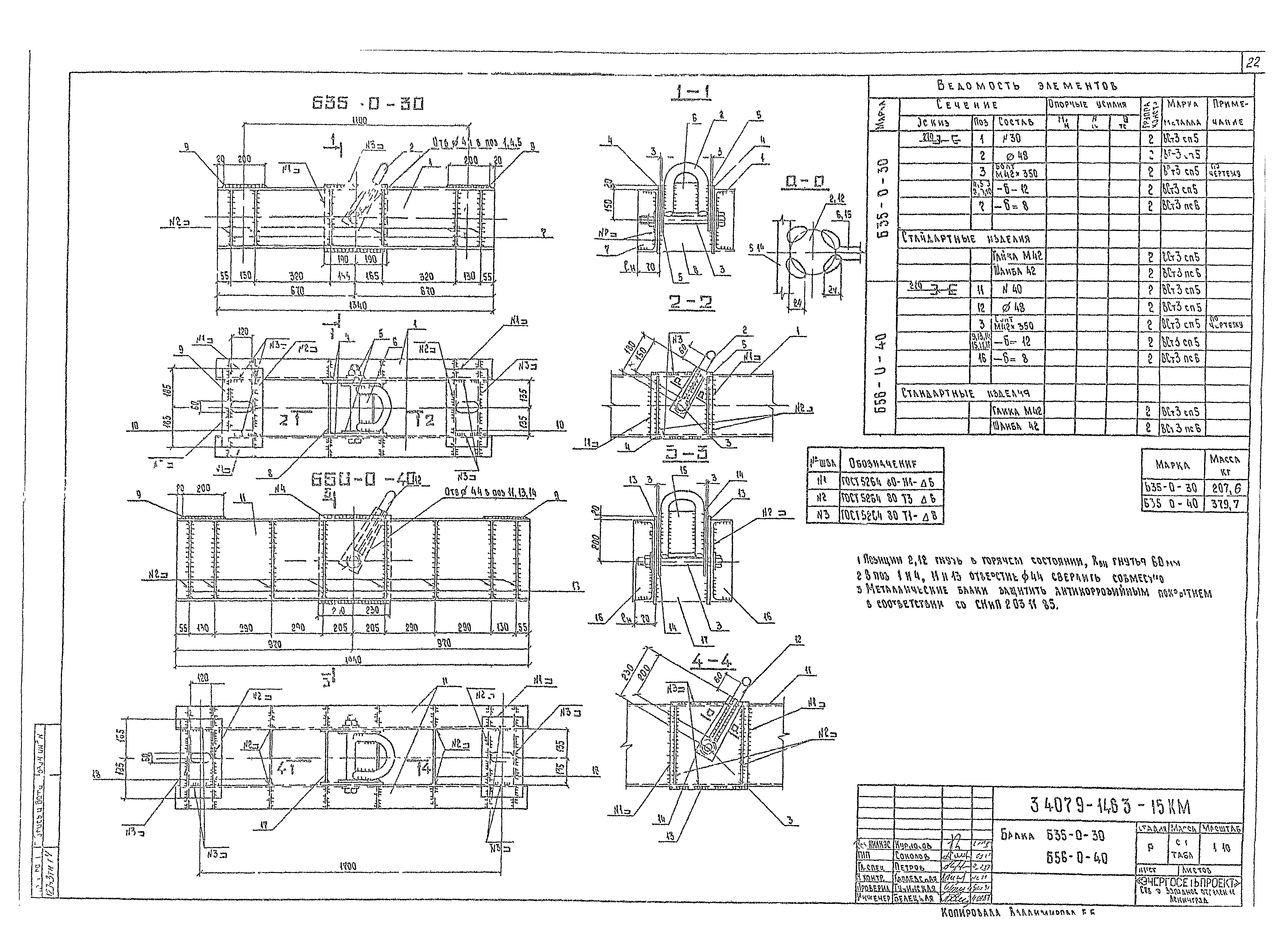 Серия 3.407.9-146