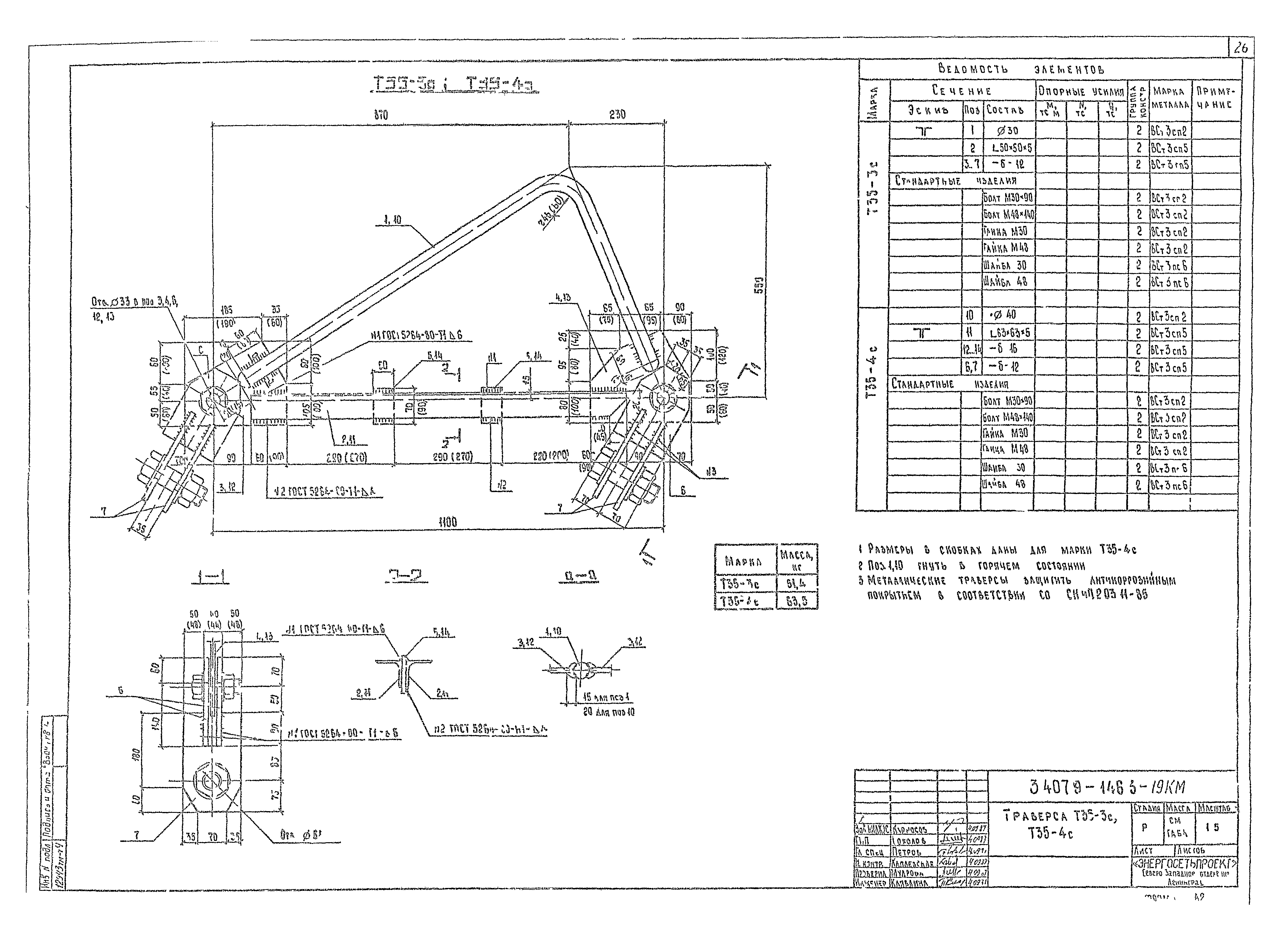 Серия 3.407.9-146