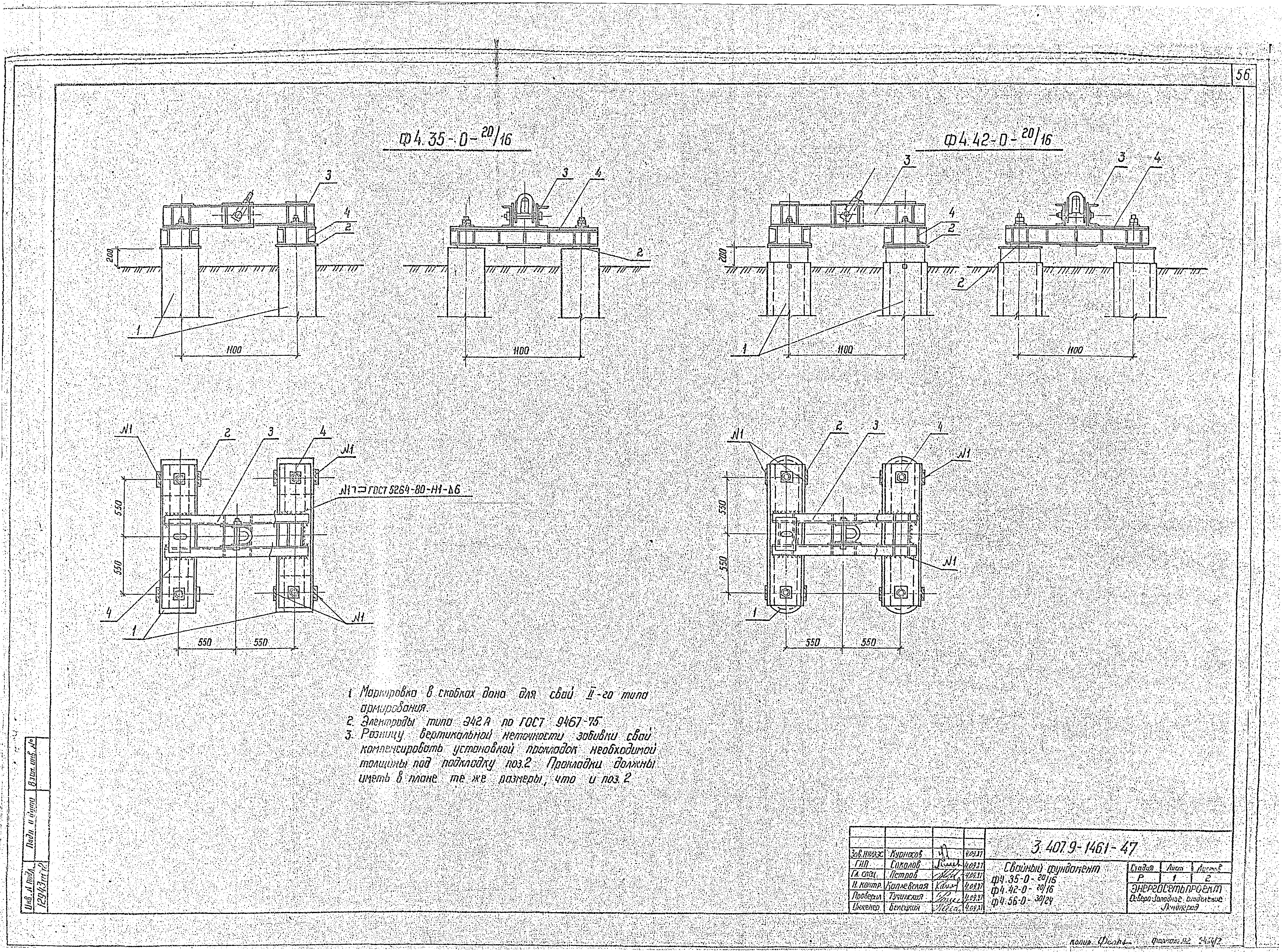 Серия 3.407.9-146