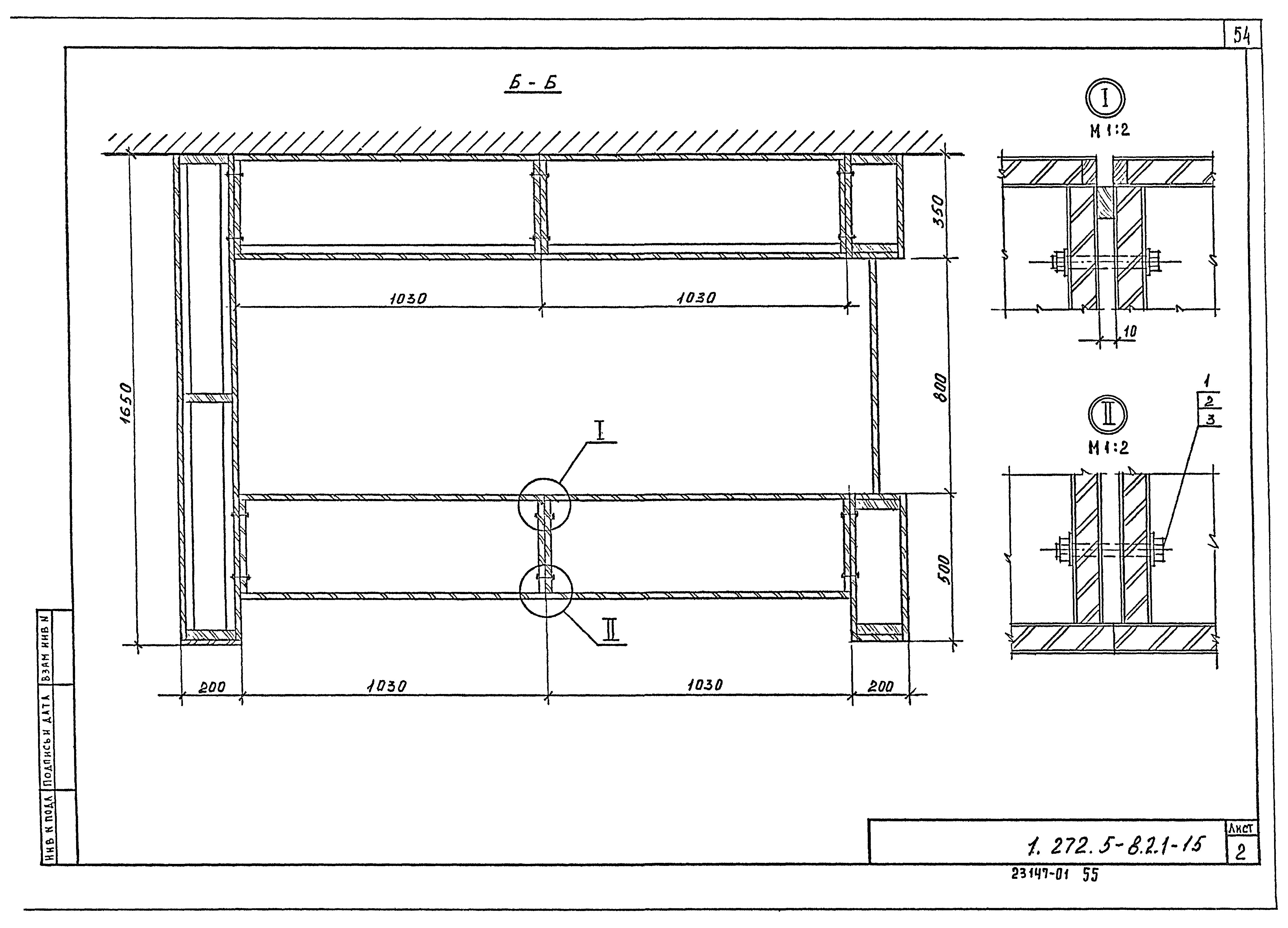 Серия 1.272.5-8