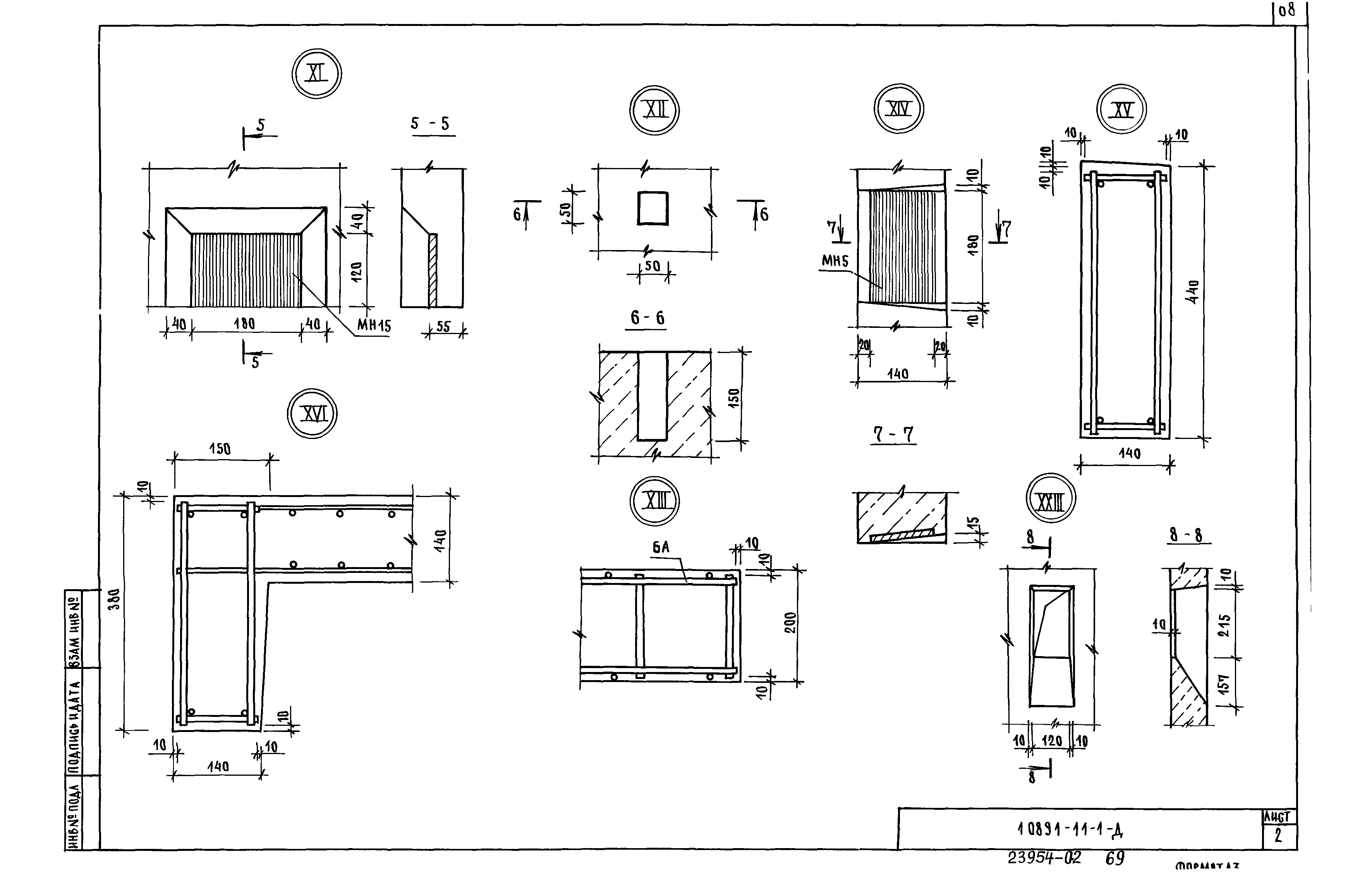Серия 1.089.1-1