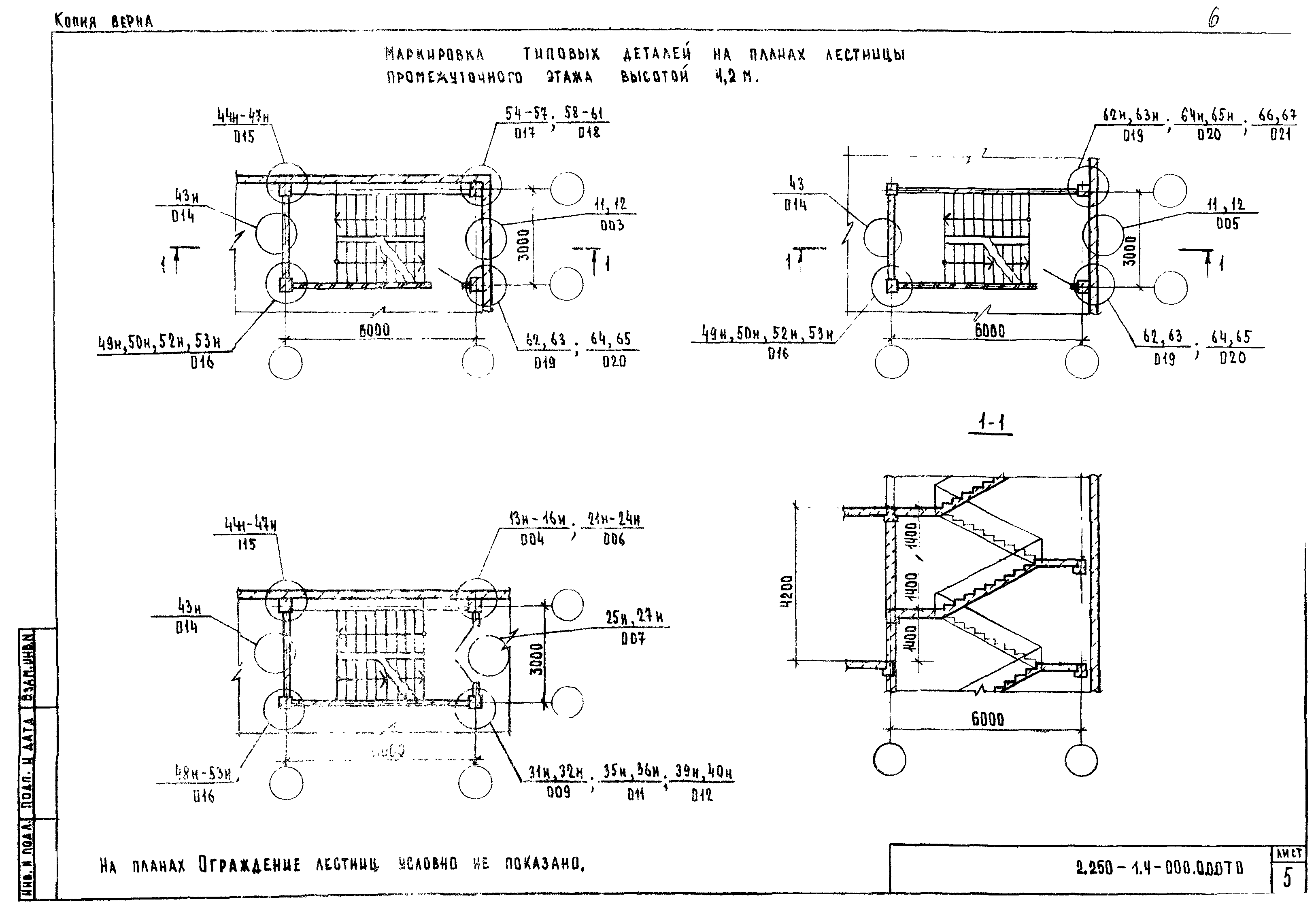 Серия 2.250-1