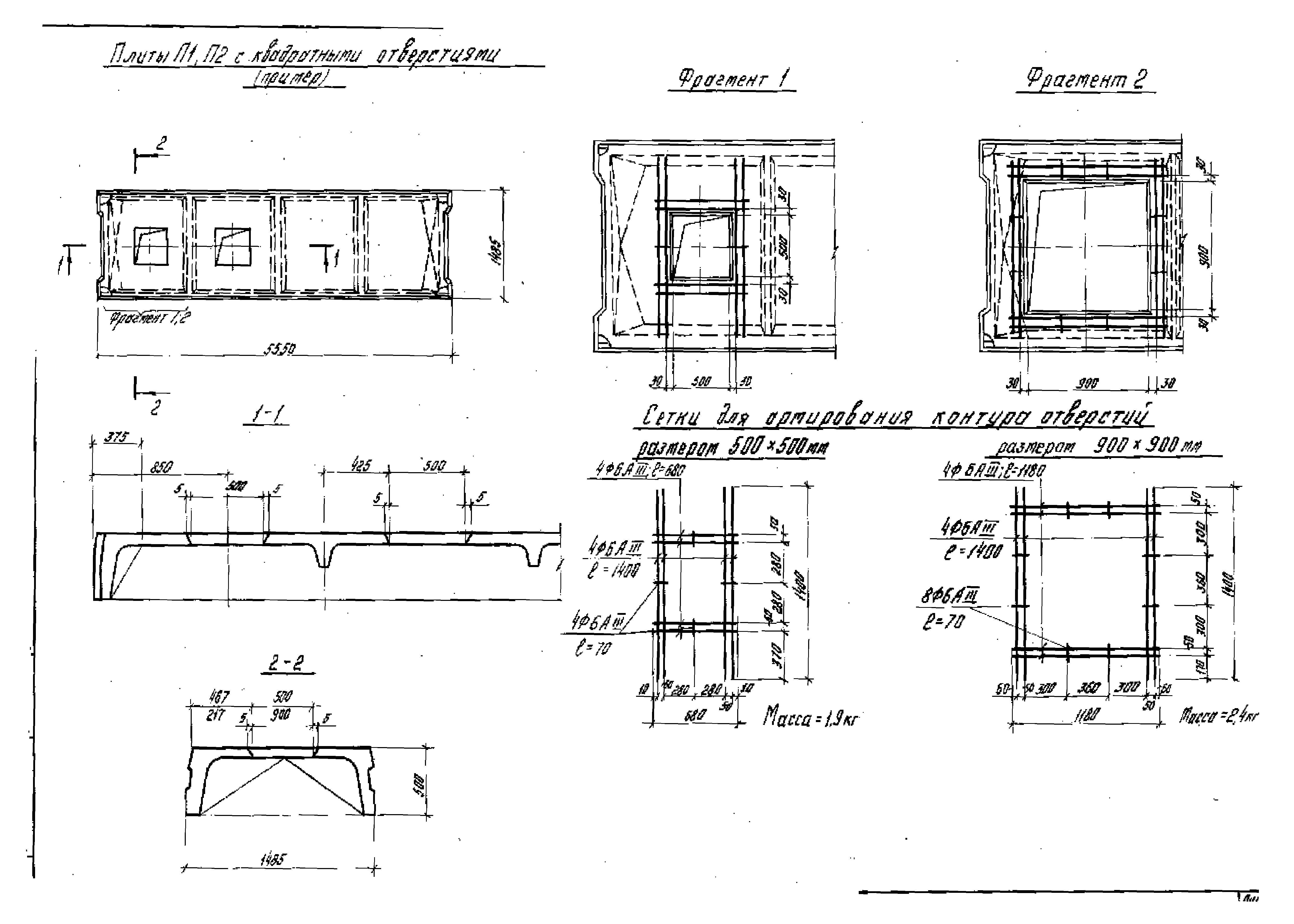Серия 1.442.1-3