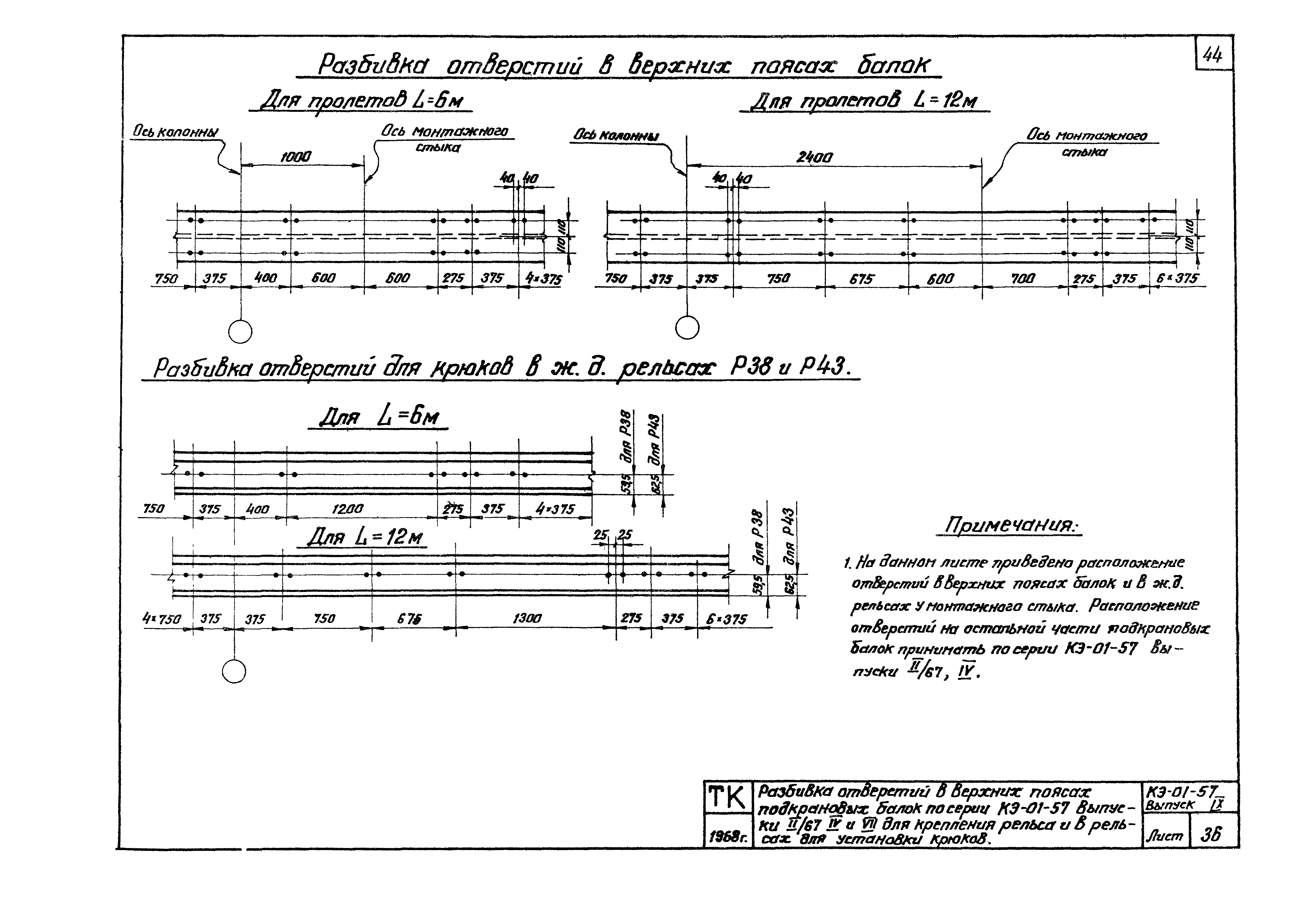 Серия КЭ-01-57