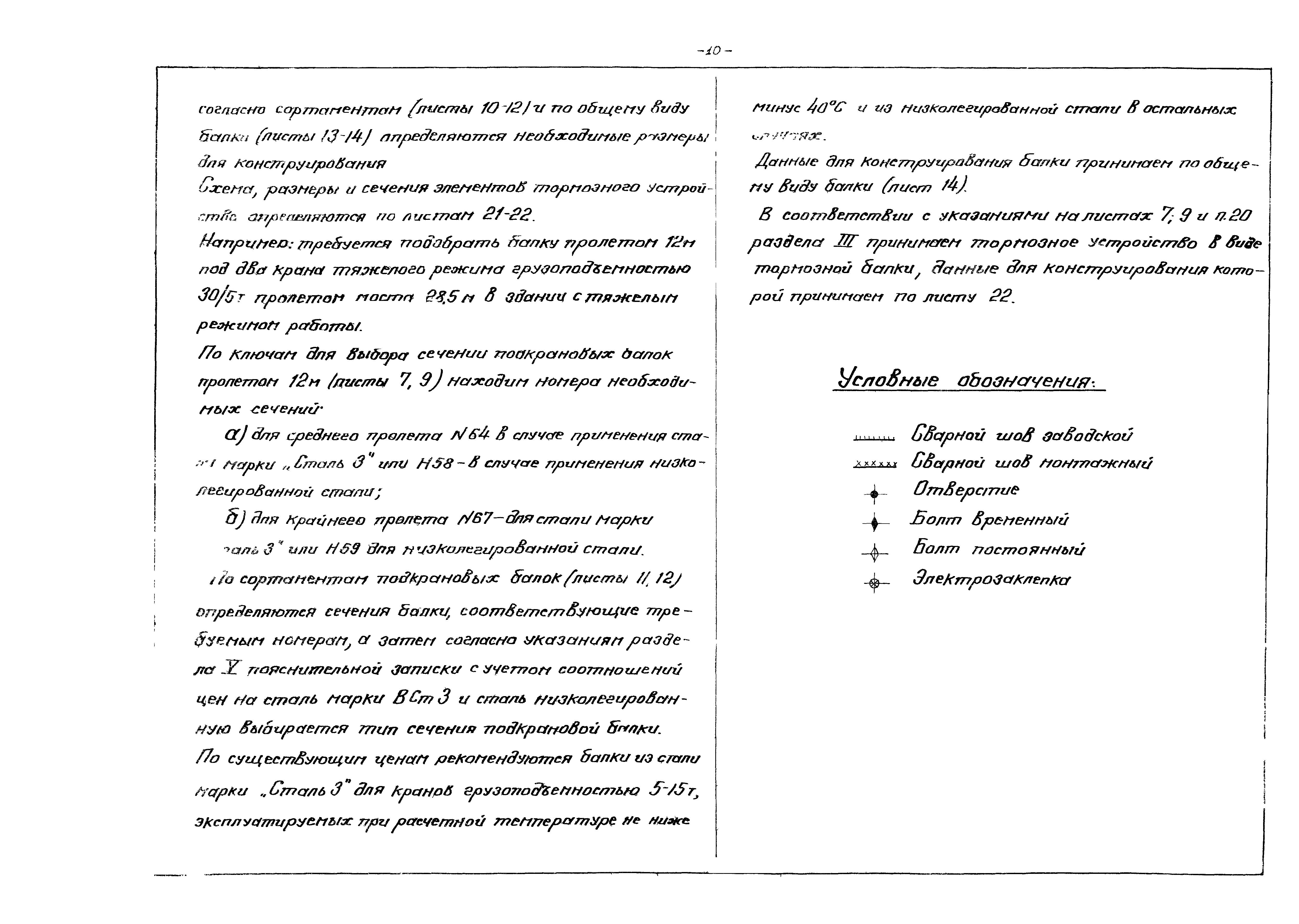 Серия КЭ-01-57