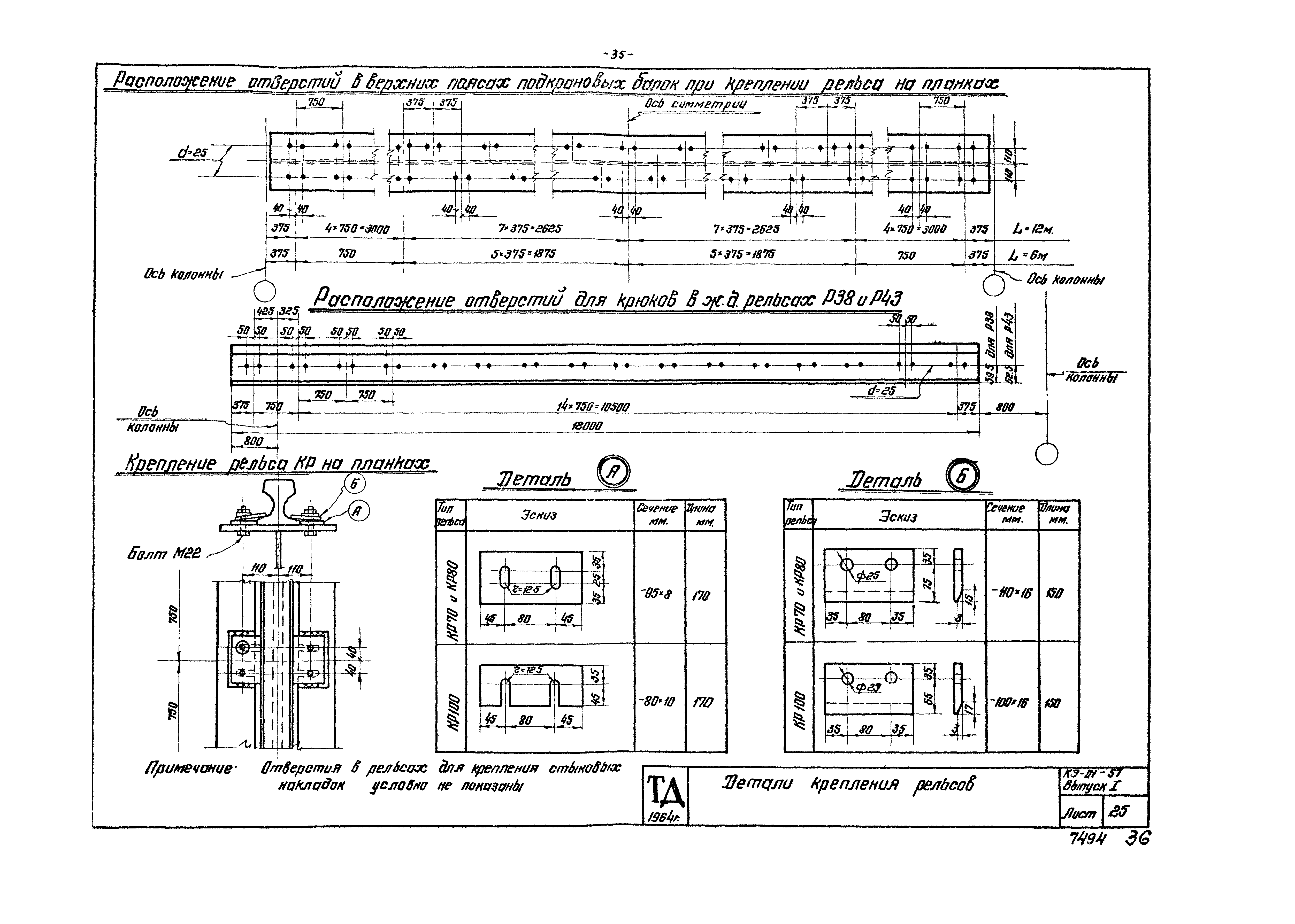 Серия КЭ-01-57