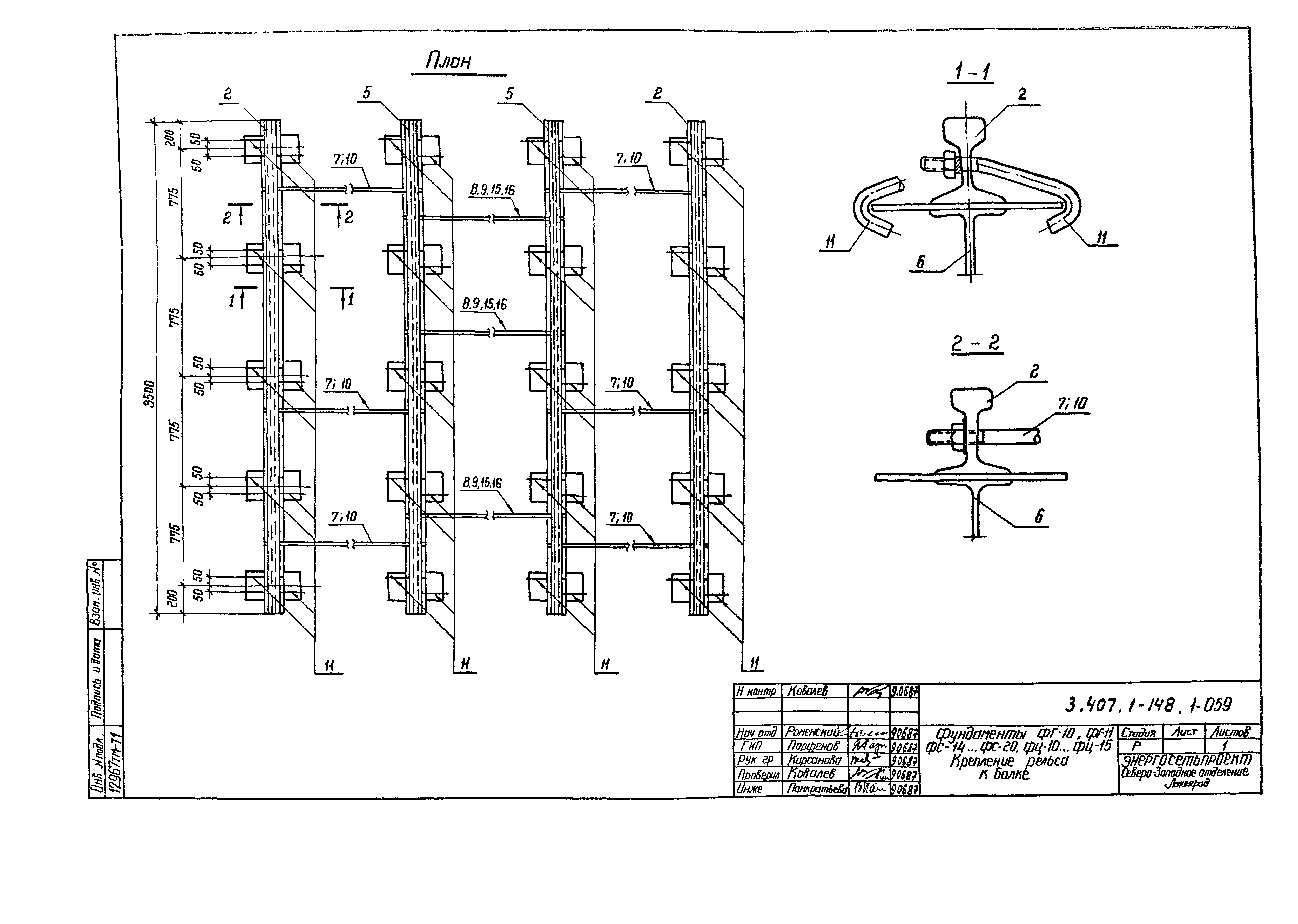 Серия 3.407.1-148