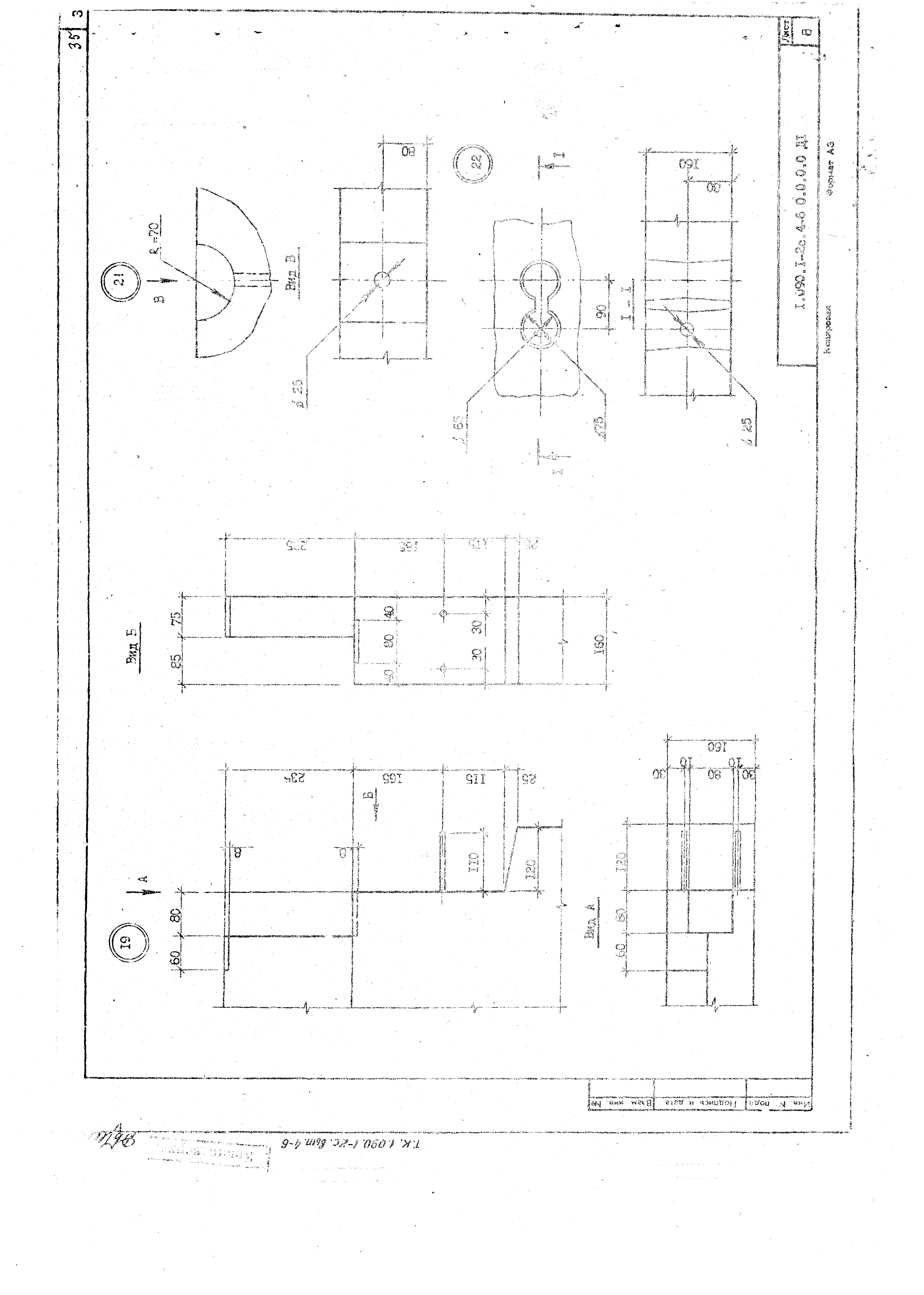 Серия 1.090.1-2с