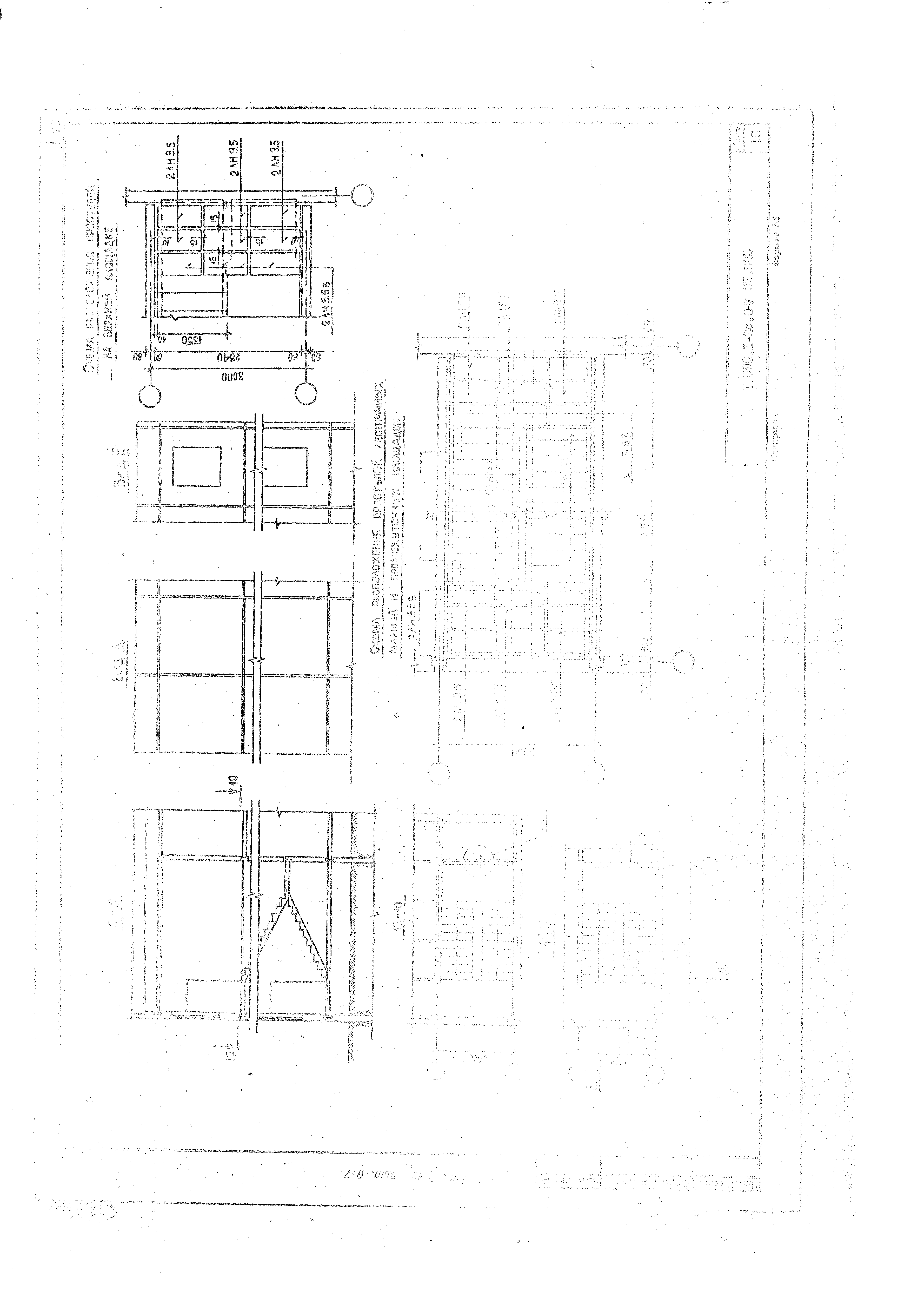 Серия 1.090.1-2с
