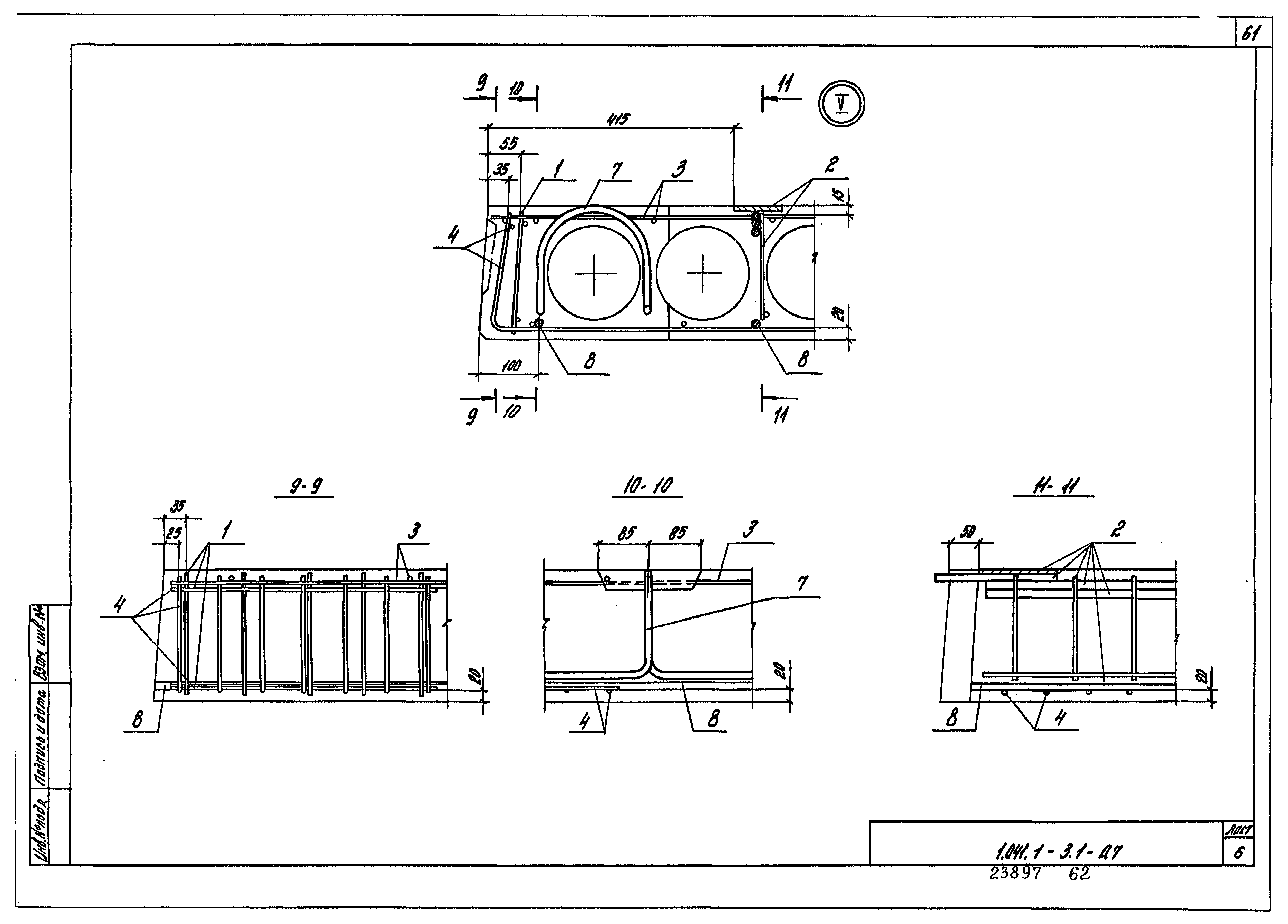 Серия 1.041.1-3