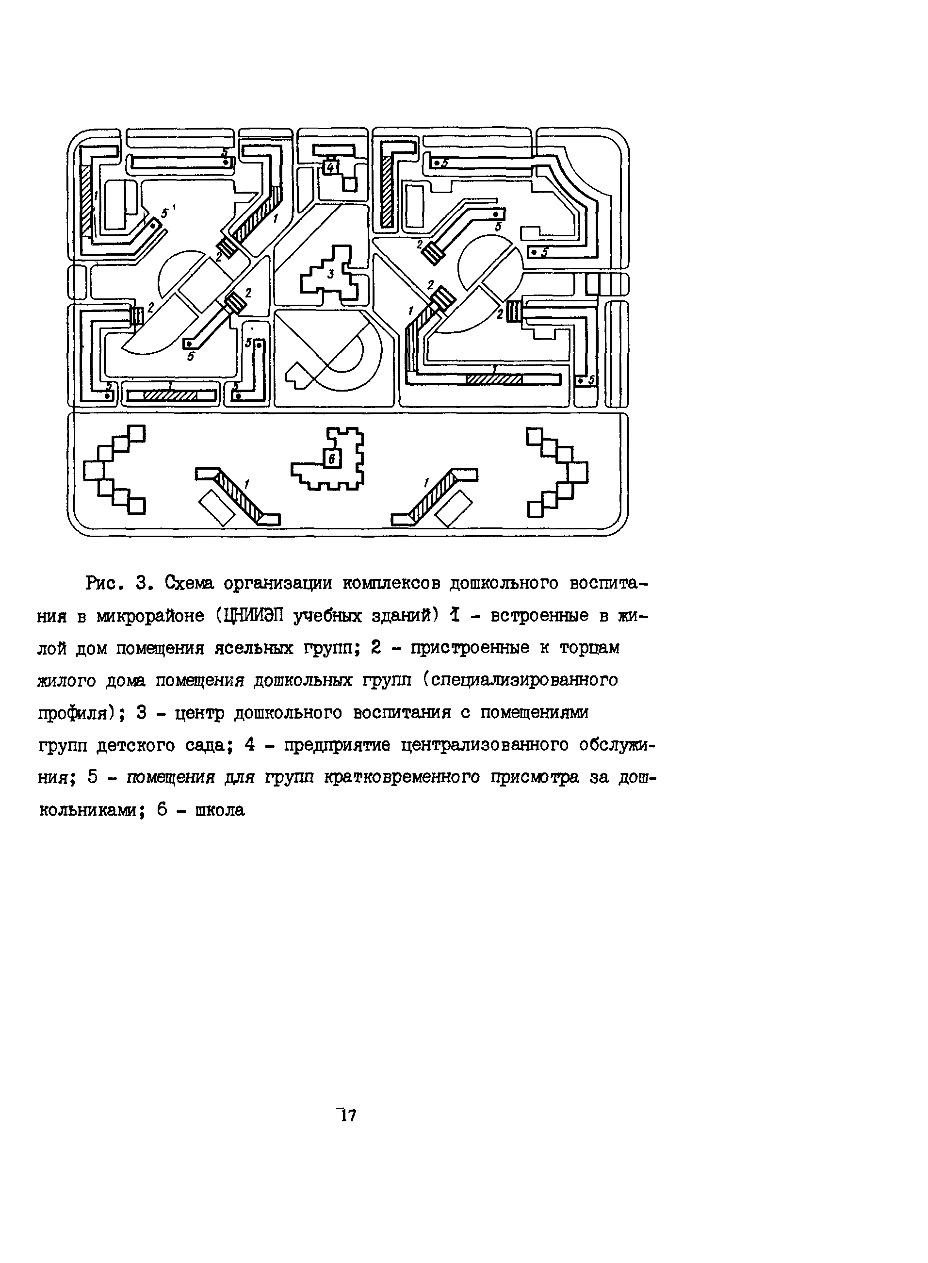 Пособие к СНиП 2.08.02-89