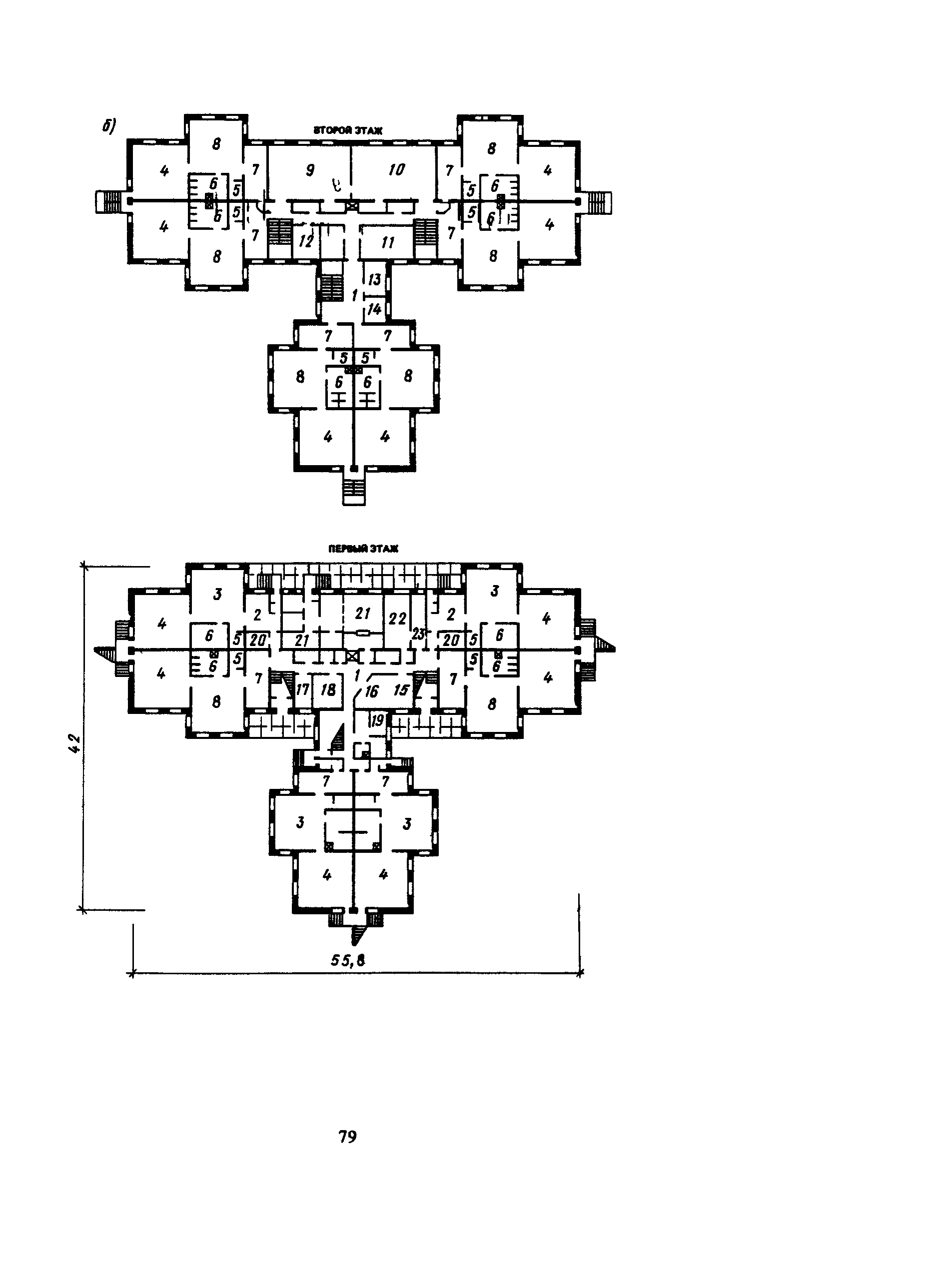 Пособие к СНиП 2.08.02-89