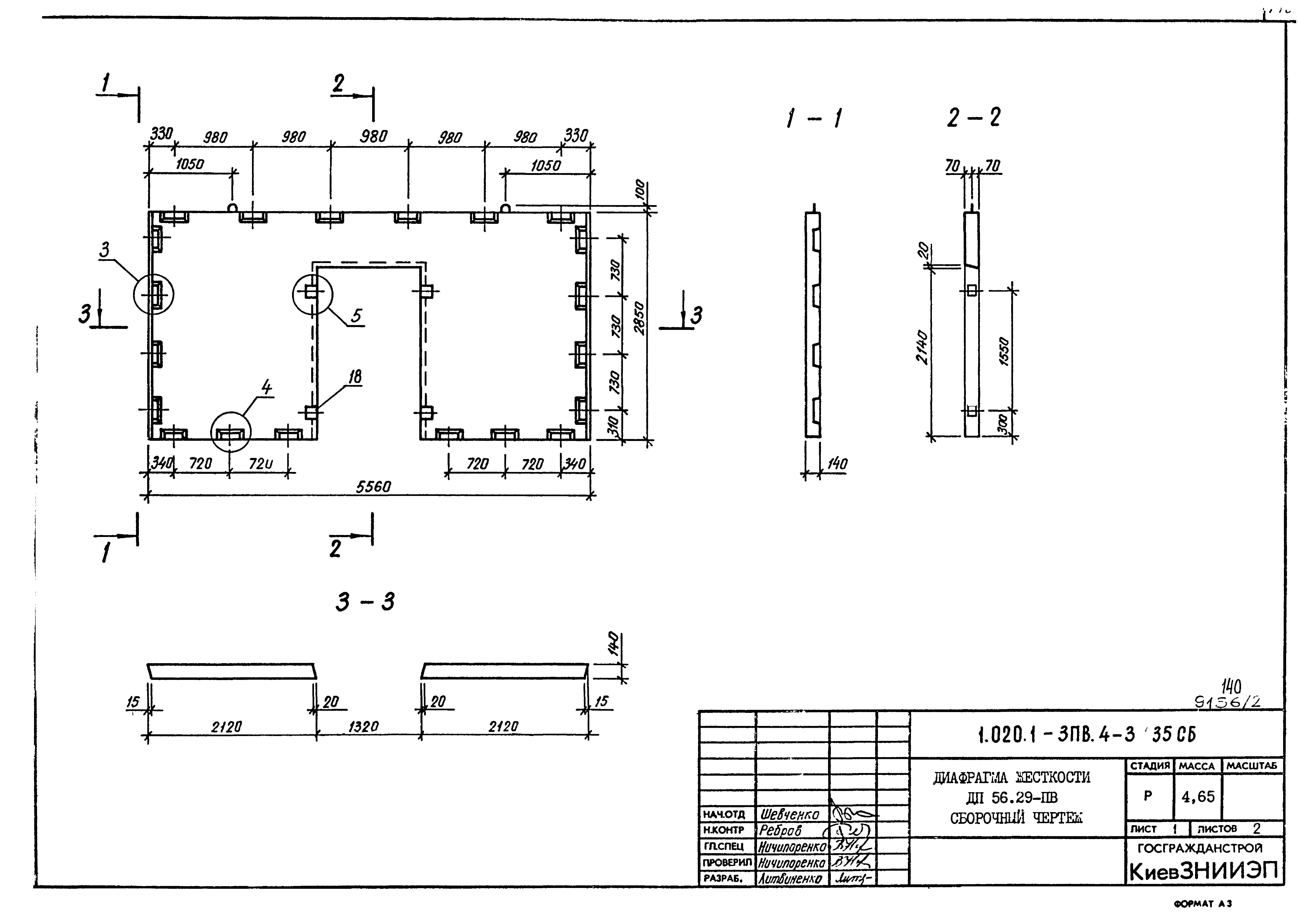 Серия 1.020.1-3пв