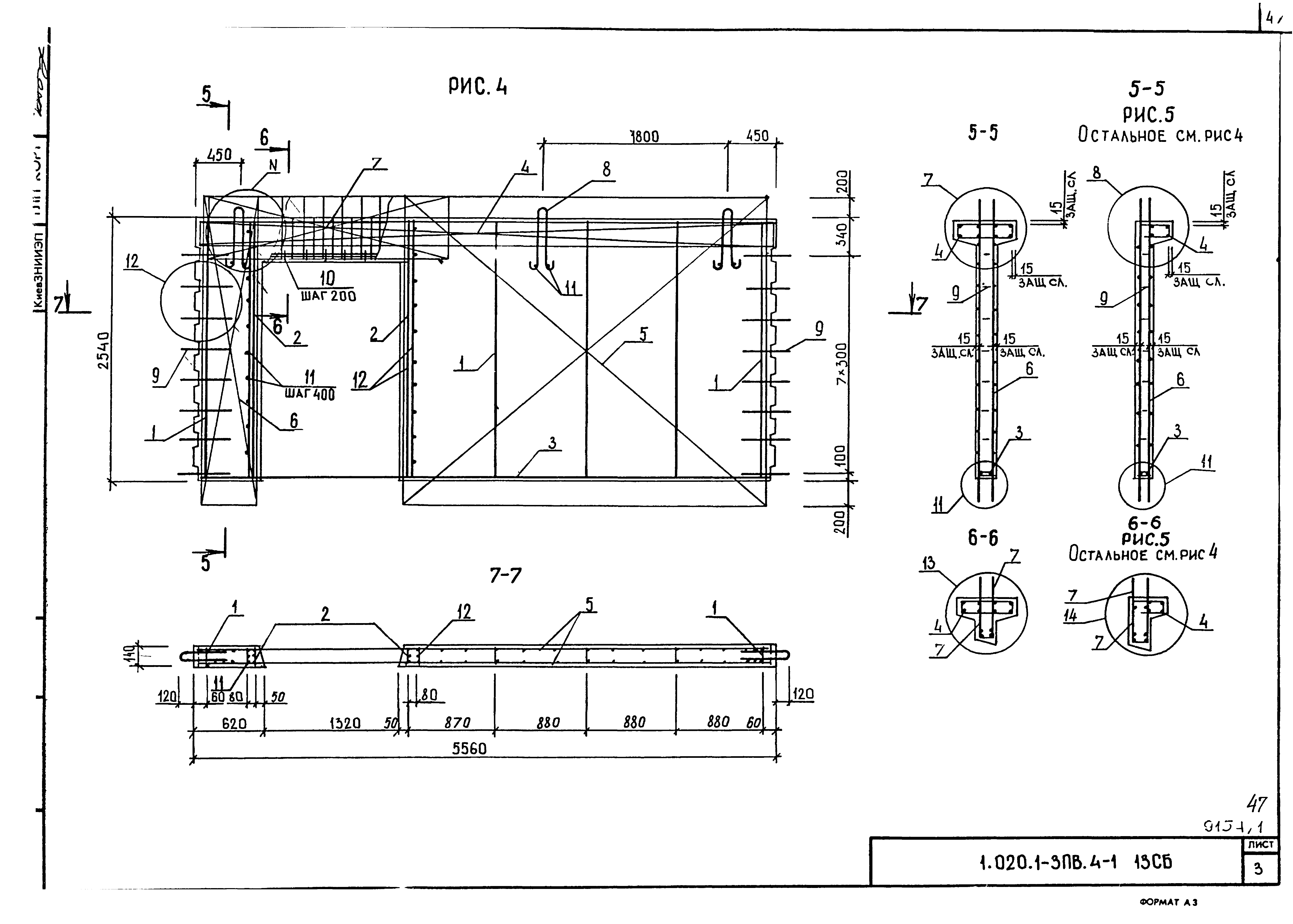 Серия 1.020.1-3пв