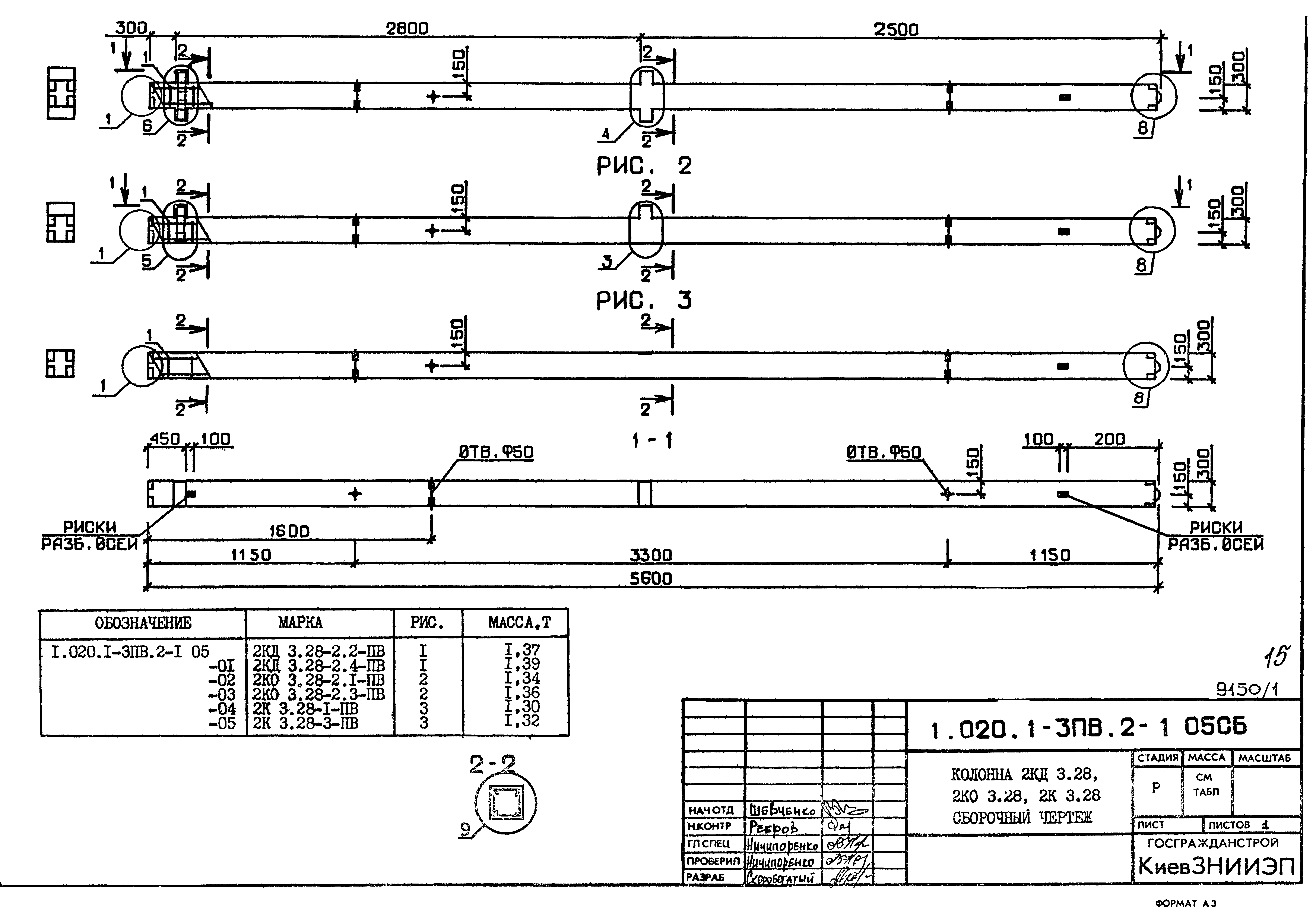 Серия 1.020.1-3пв