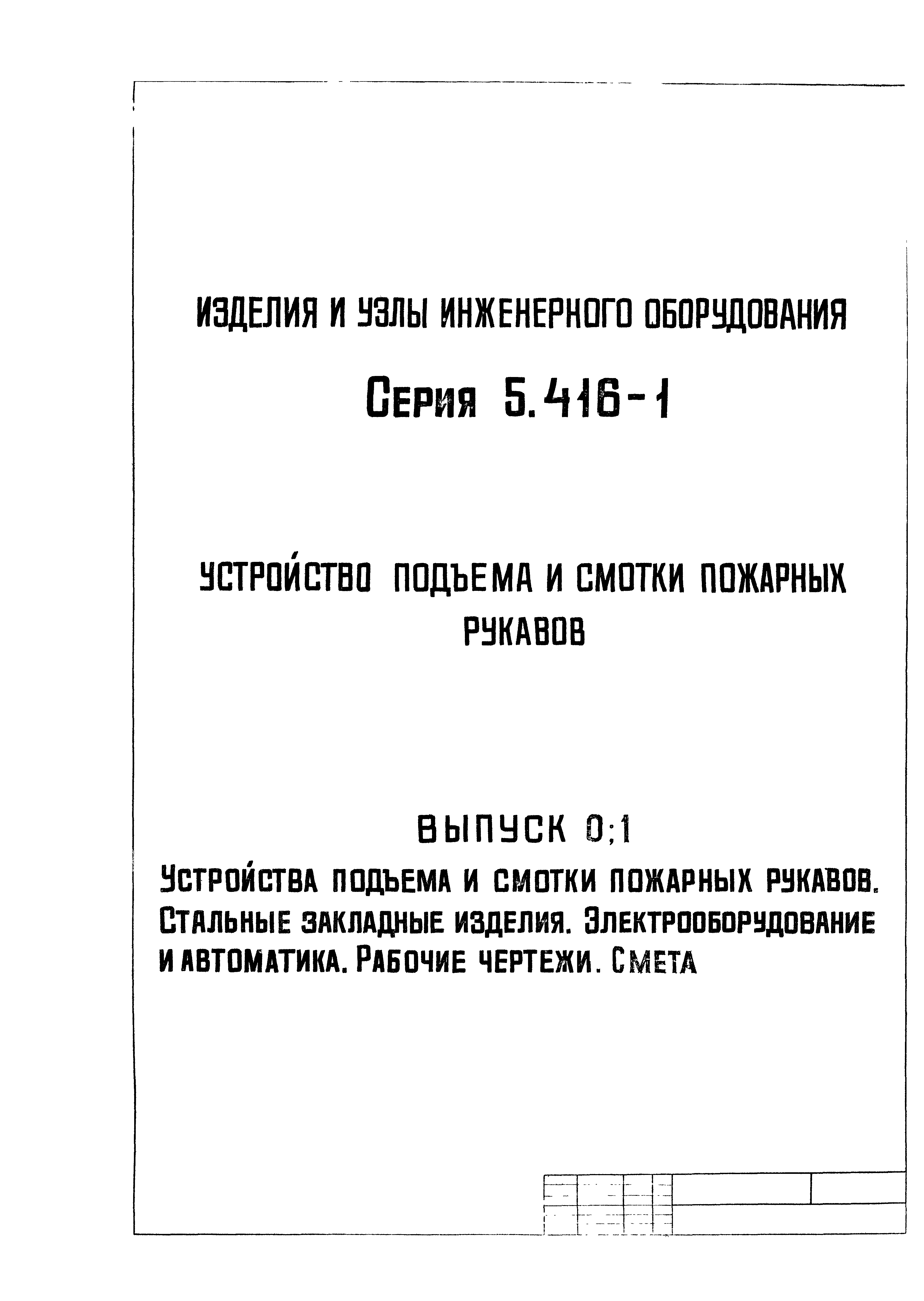 Крепление тяги к стене двойное регулируемое, AISI , GRIT купить по лучшей цене от Inoxhub