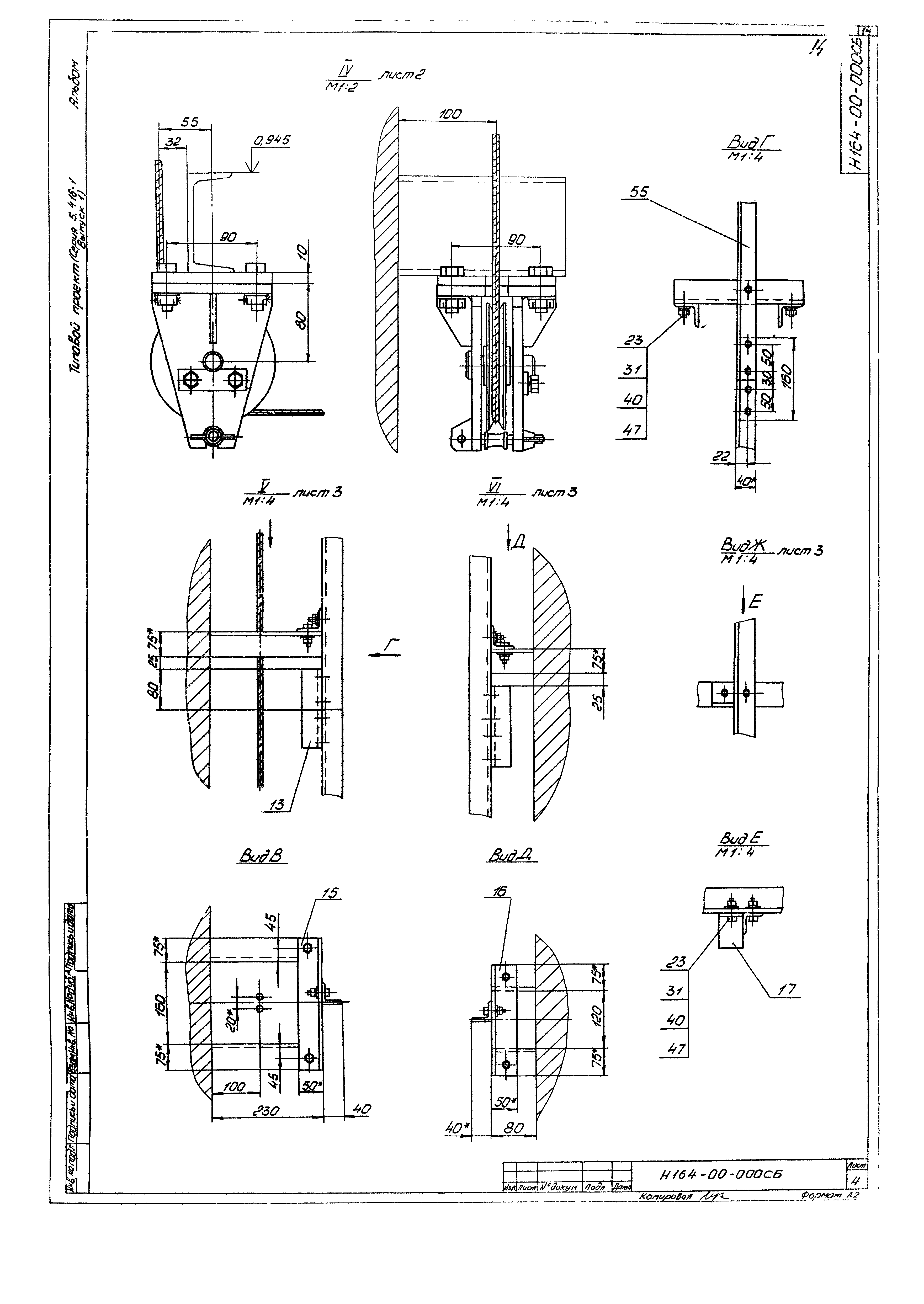 Серия 5.416-1