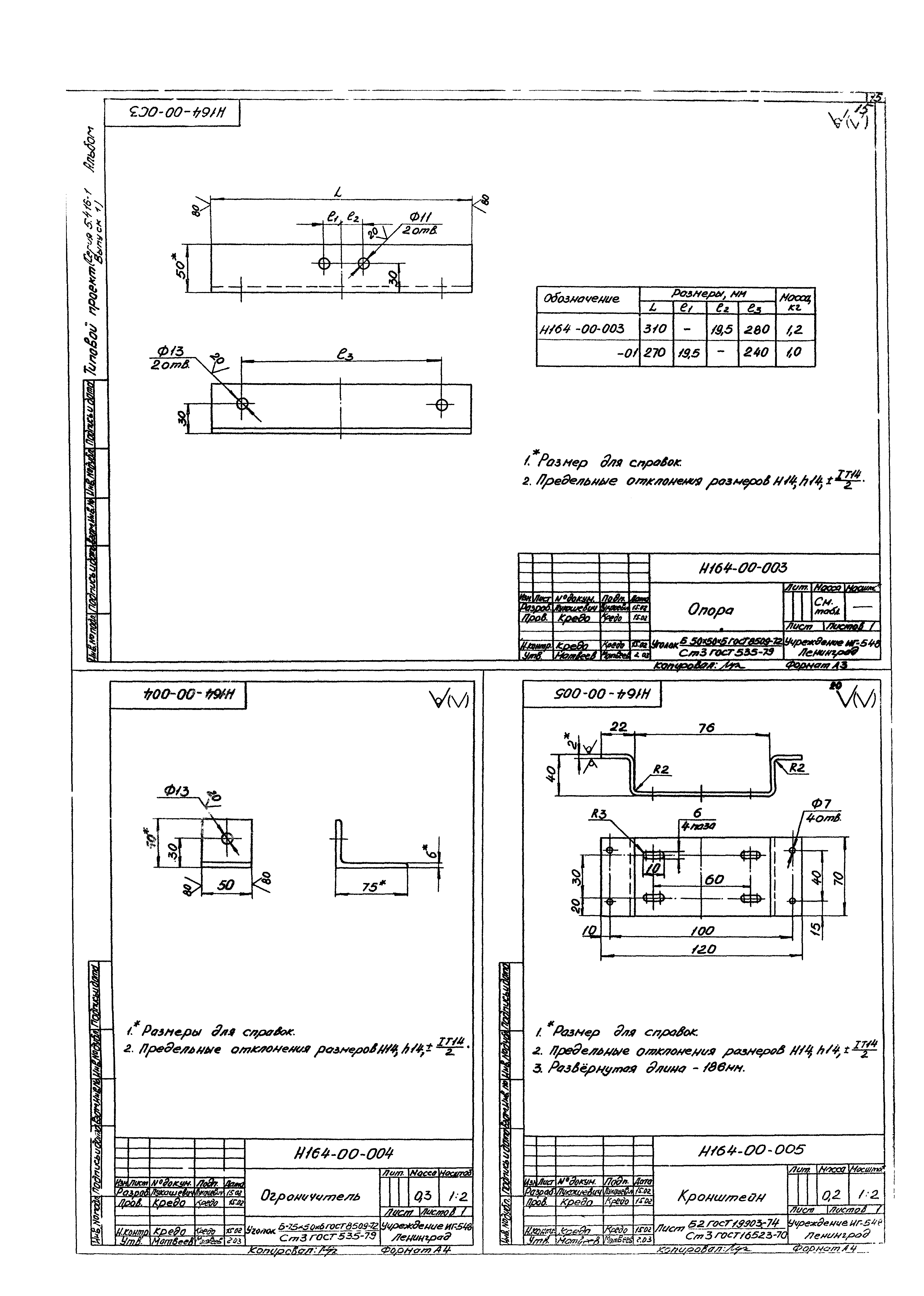 Серия 5.416-1