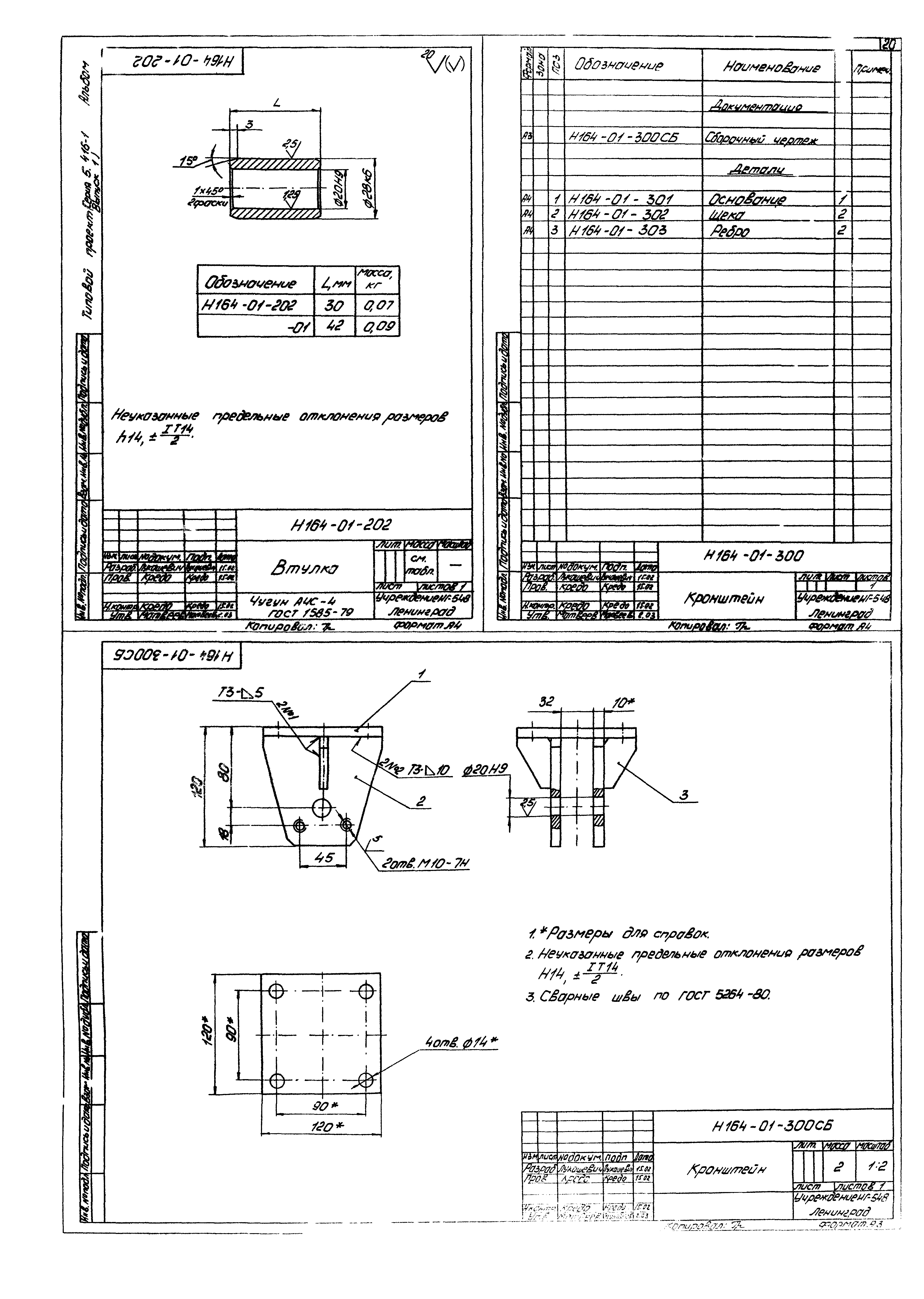 Серия 5.416-1