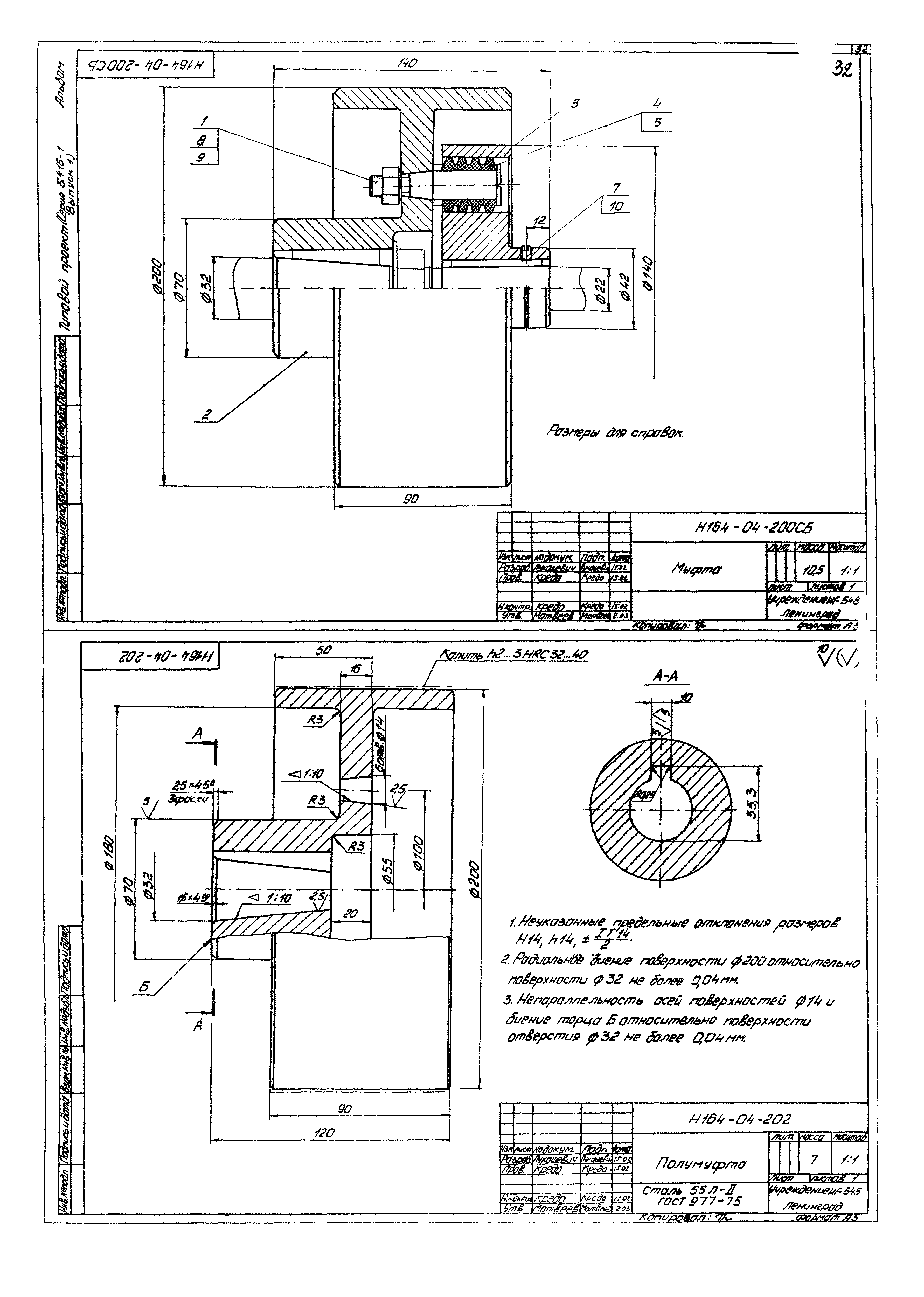 Серия 5.416-1