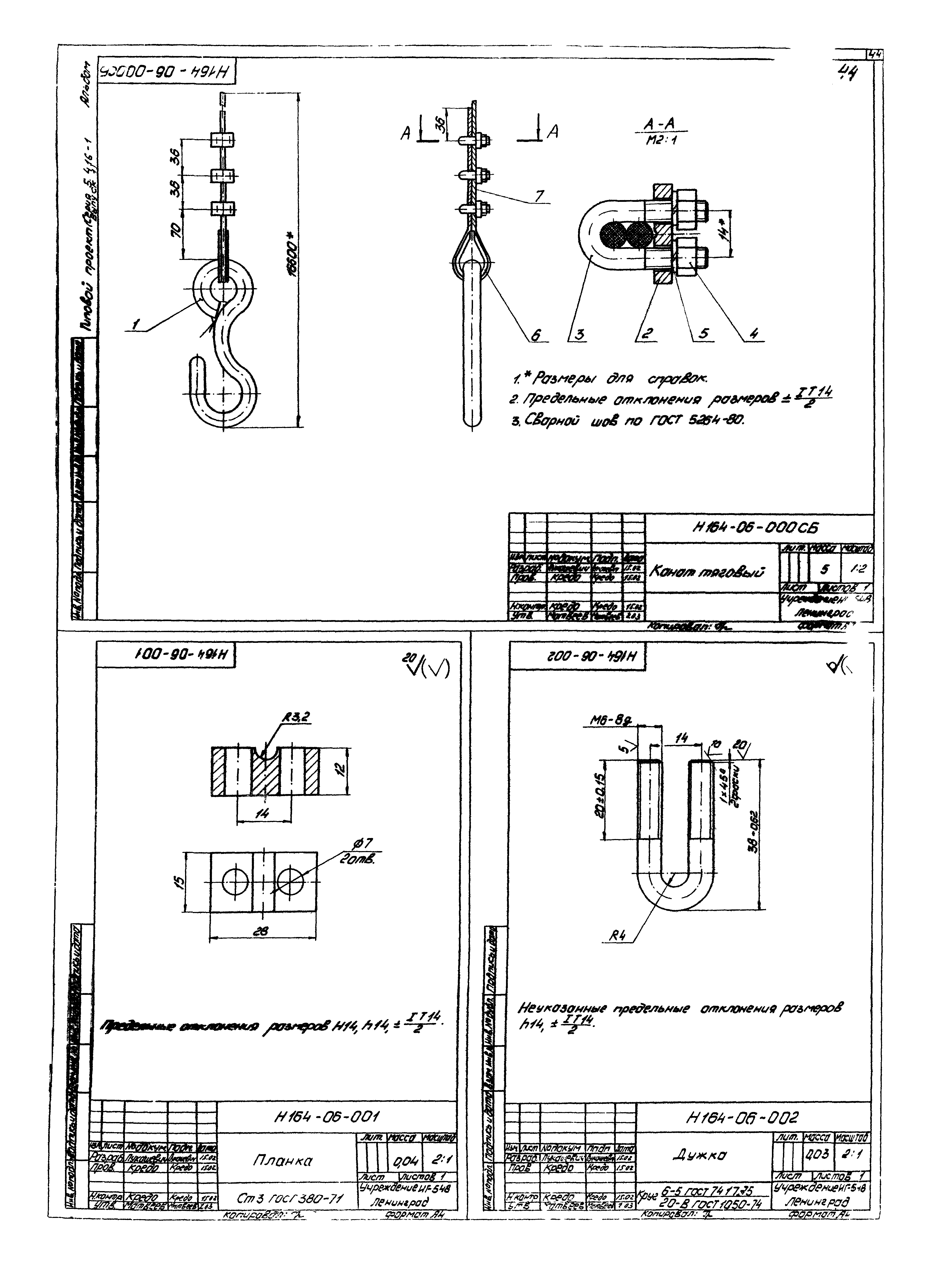 Серия 5.416-1