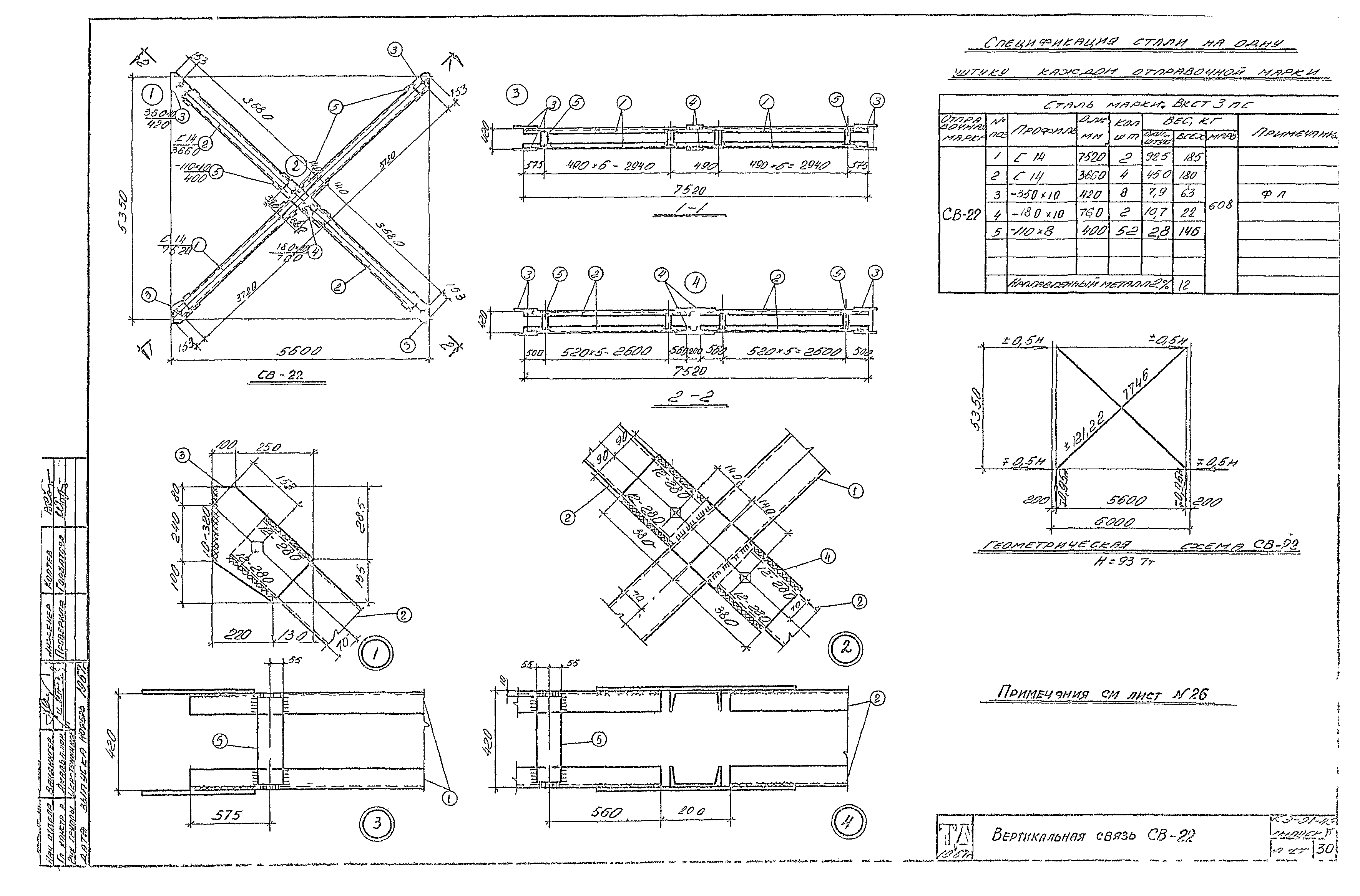 Серия КЭ-01-49