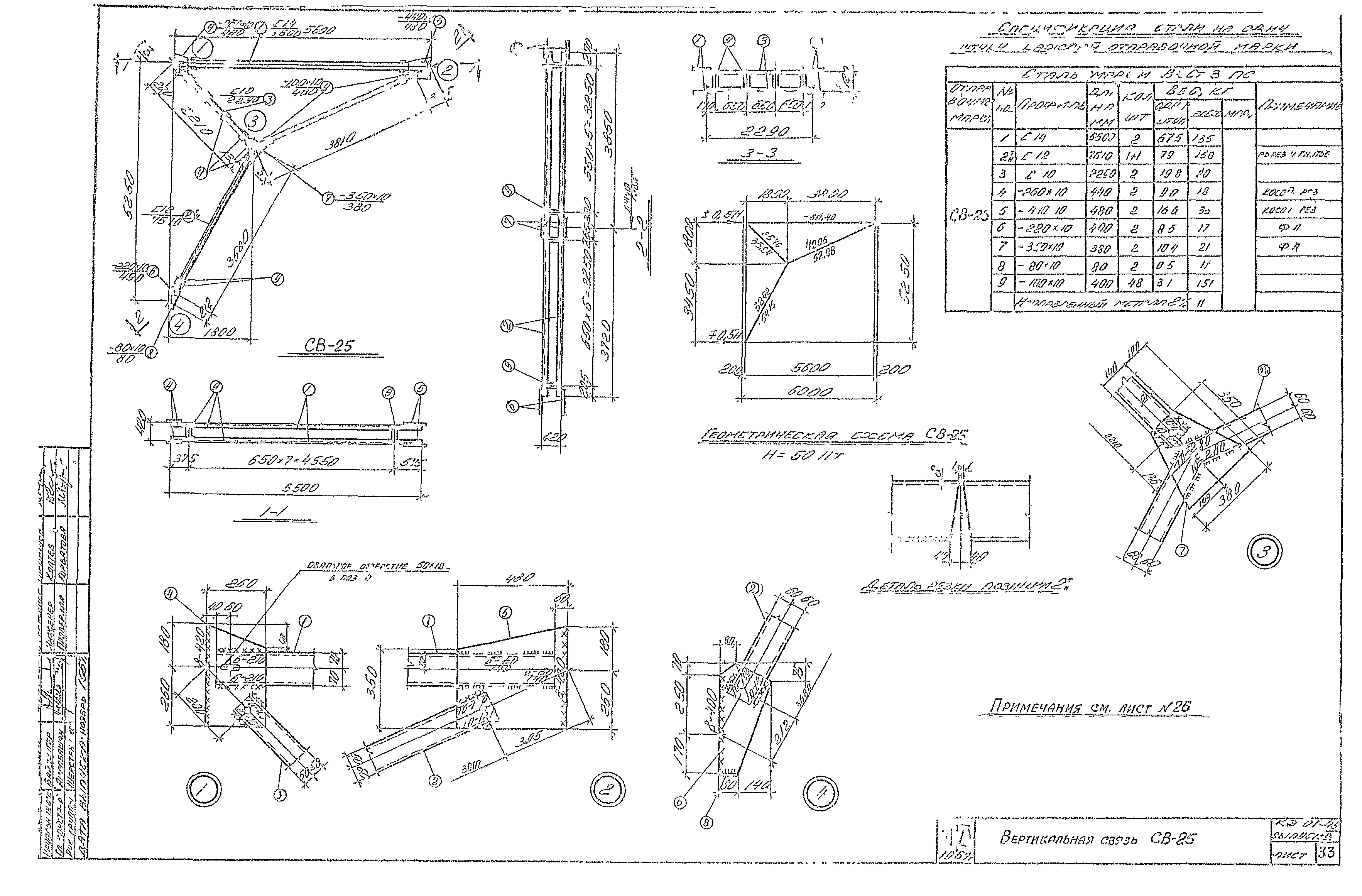 Серия КЭ-01-49