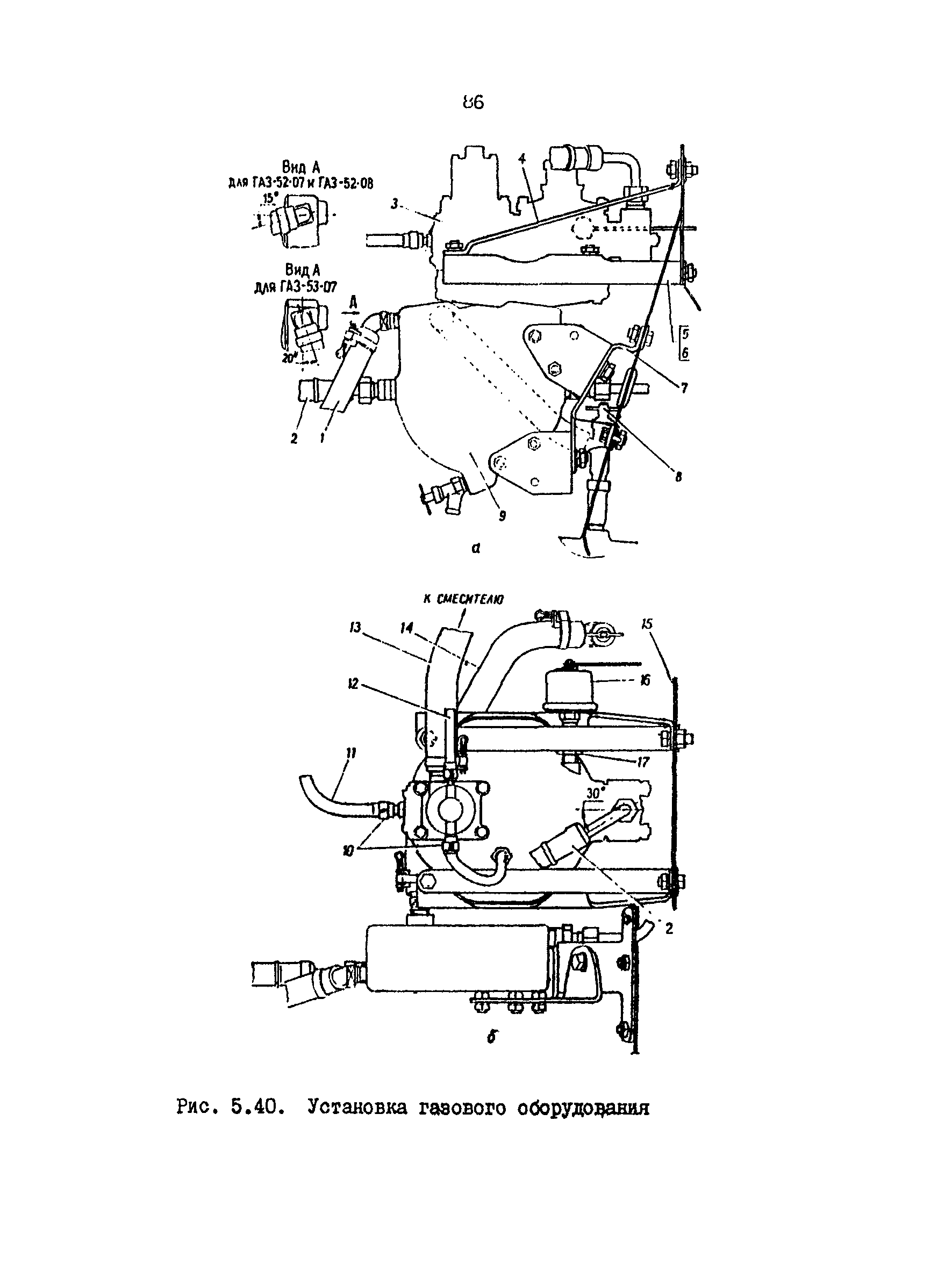 РД 200-РСФСР-12-0176-87