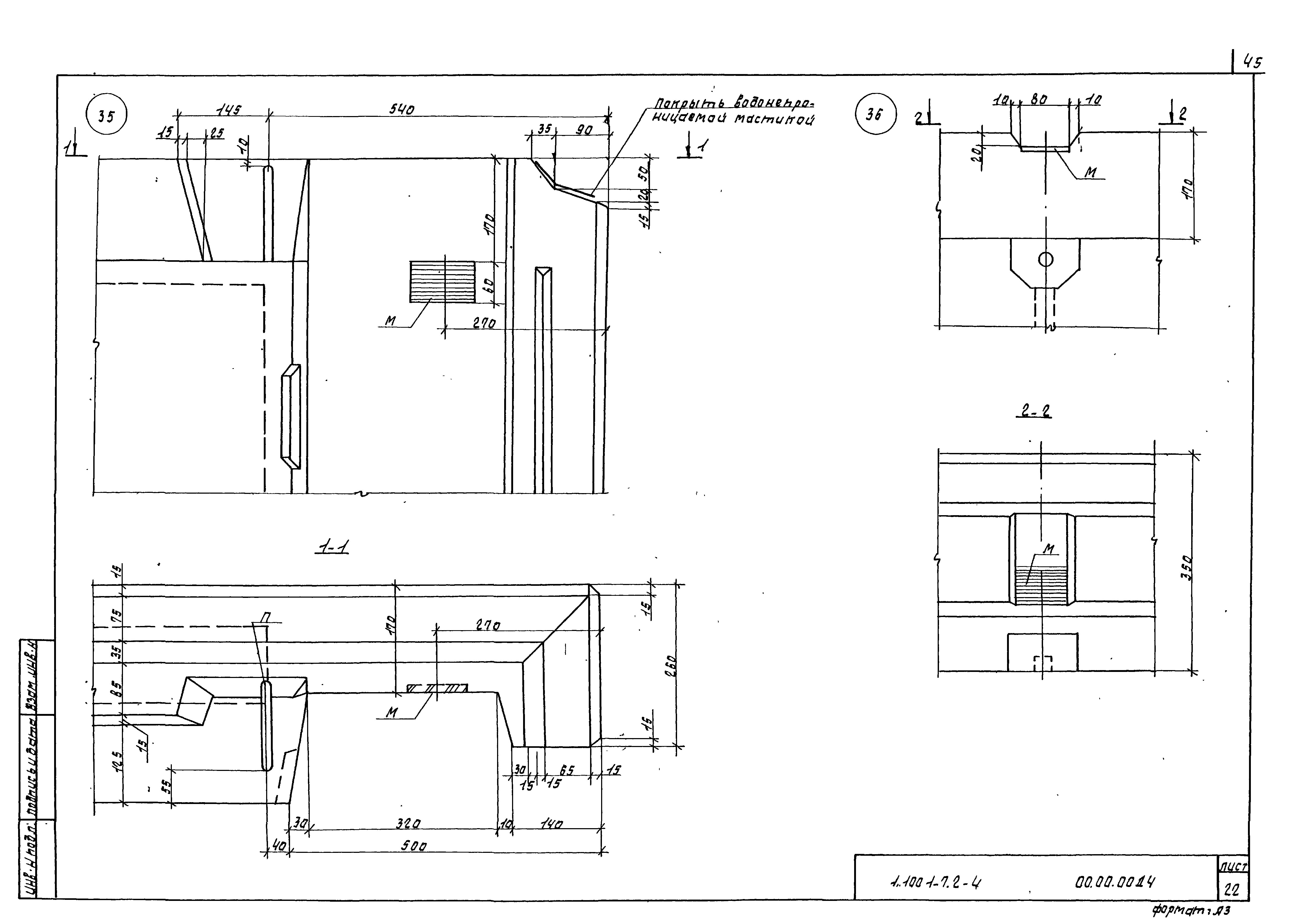 Серия 1.100.1-7