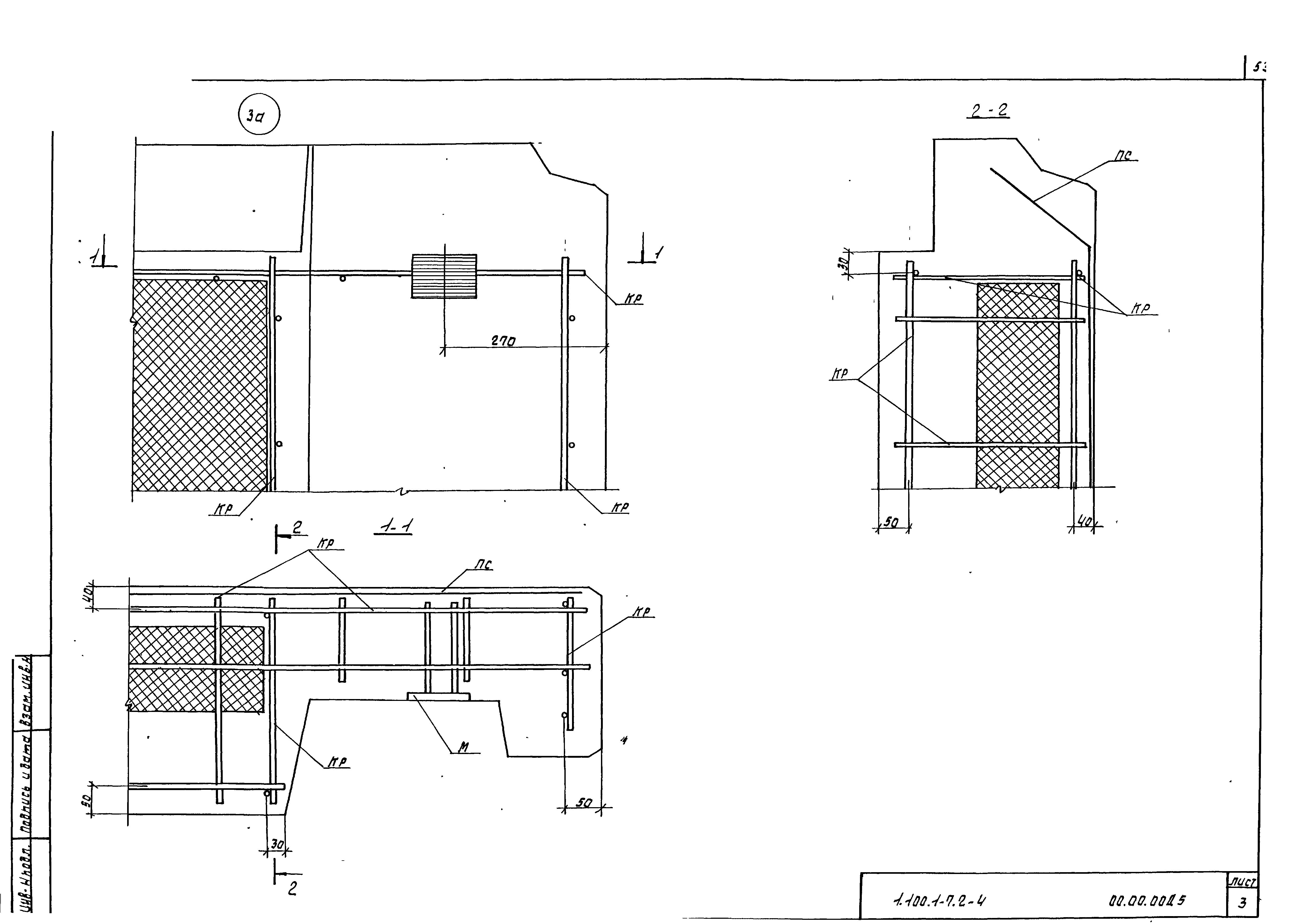 Серия 1.100.1-7