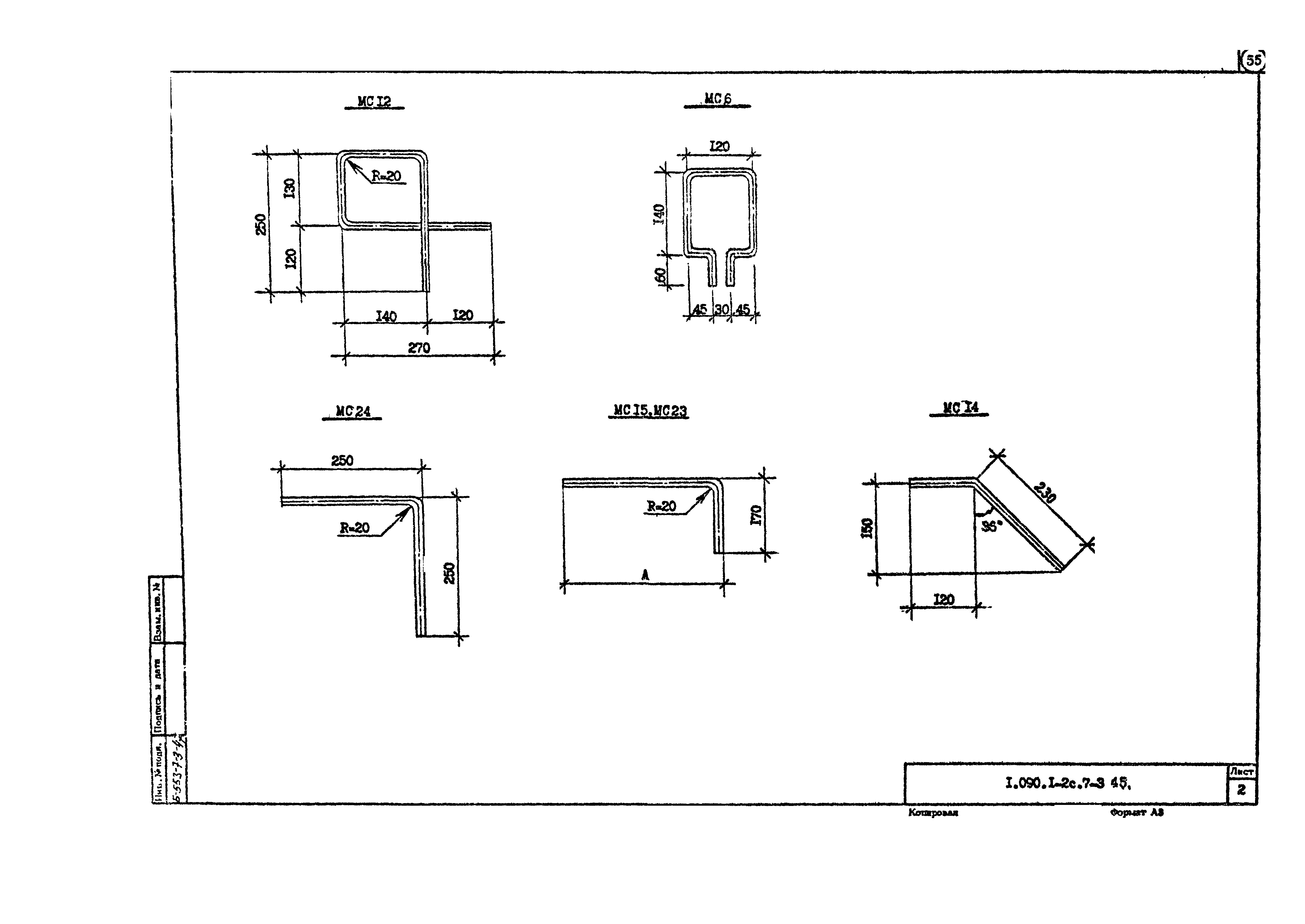 Серия 1.090.1-7с