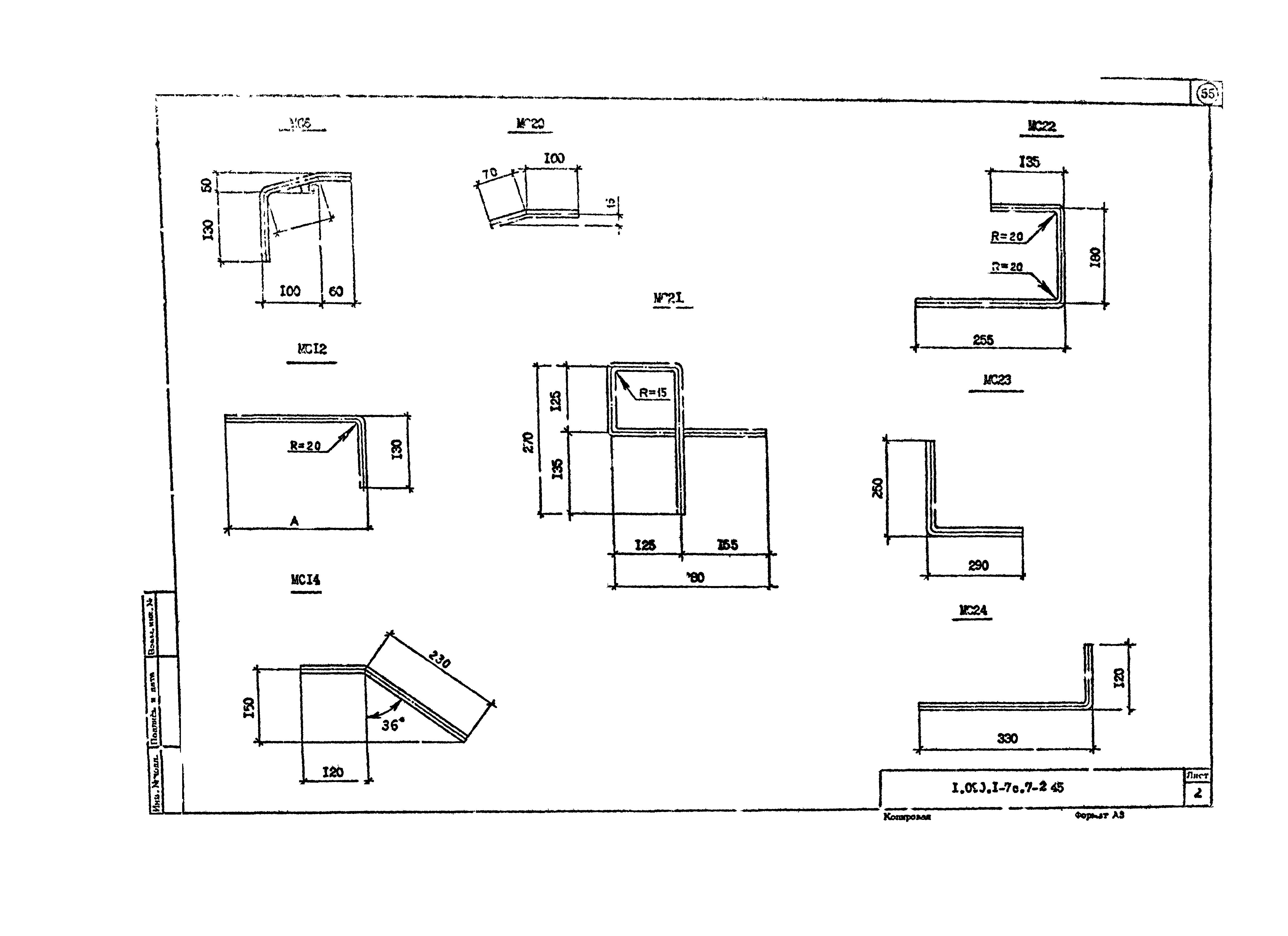 Серия 1.090.1-7с