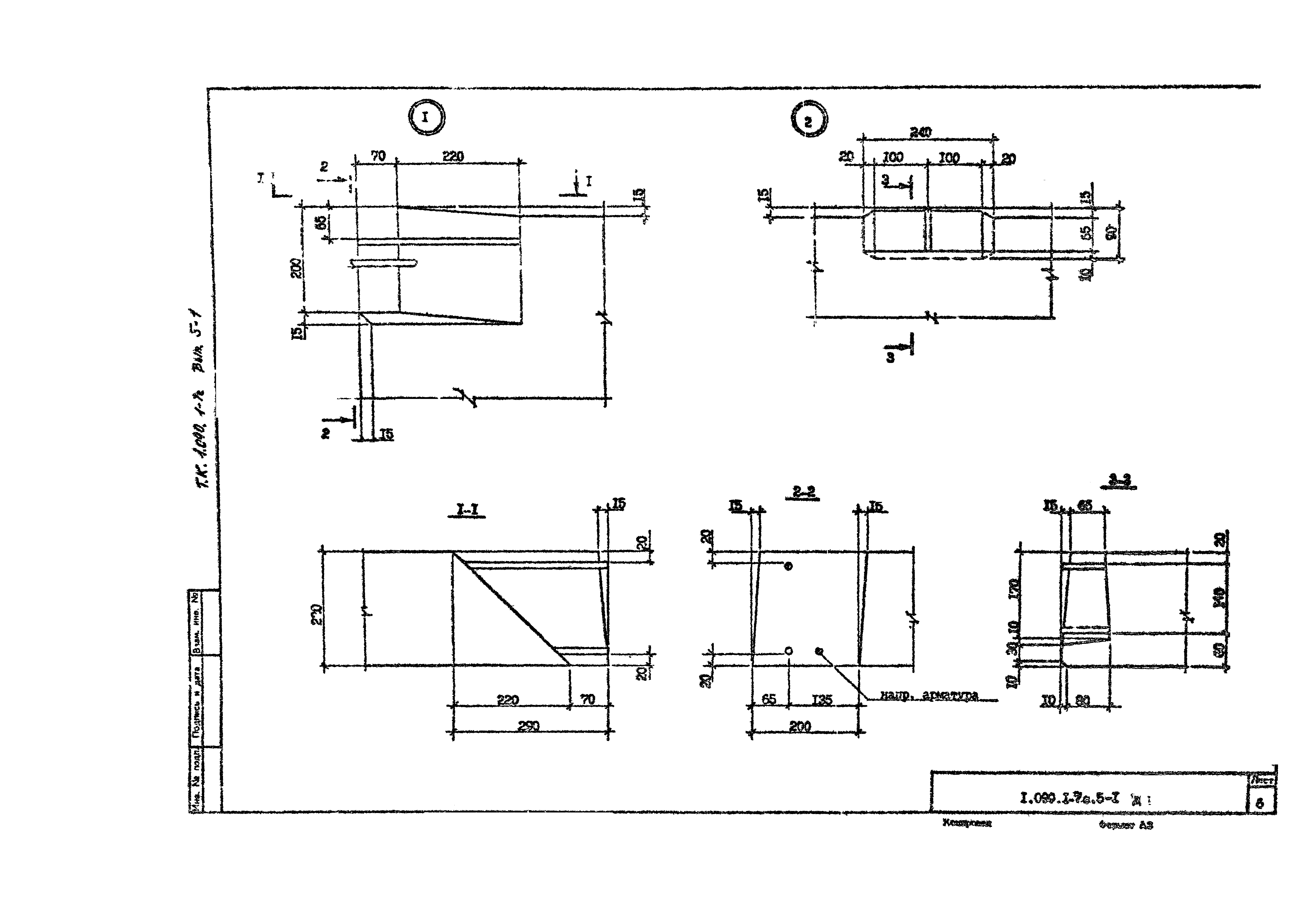 Серия 1.090.1-7с