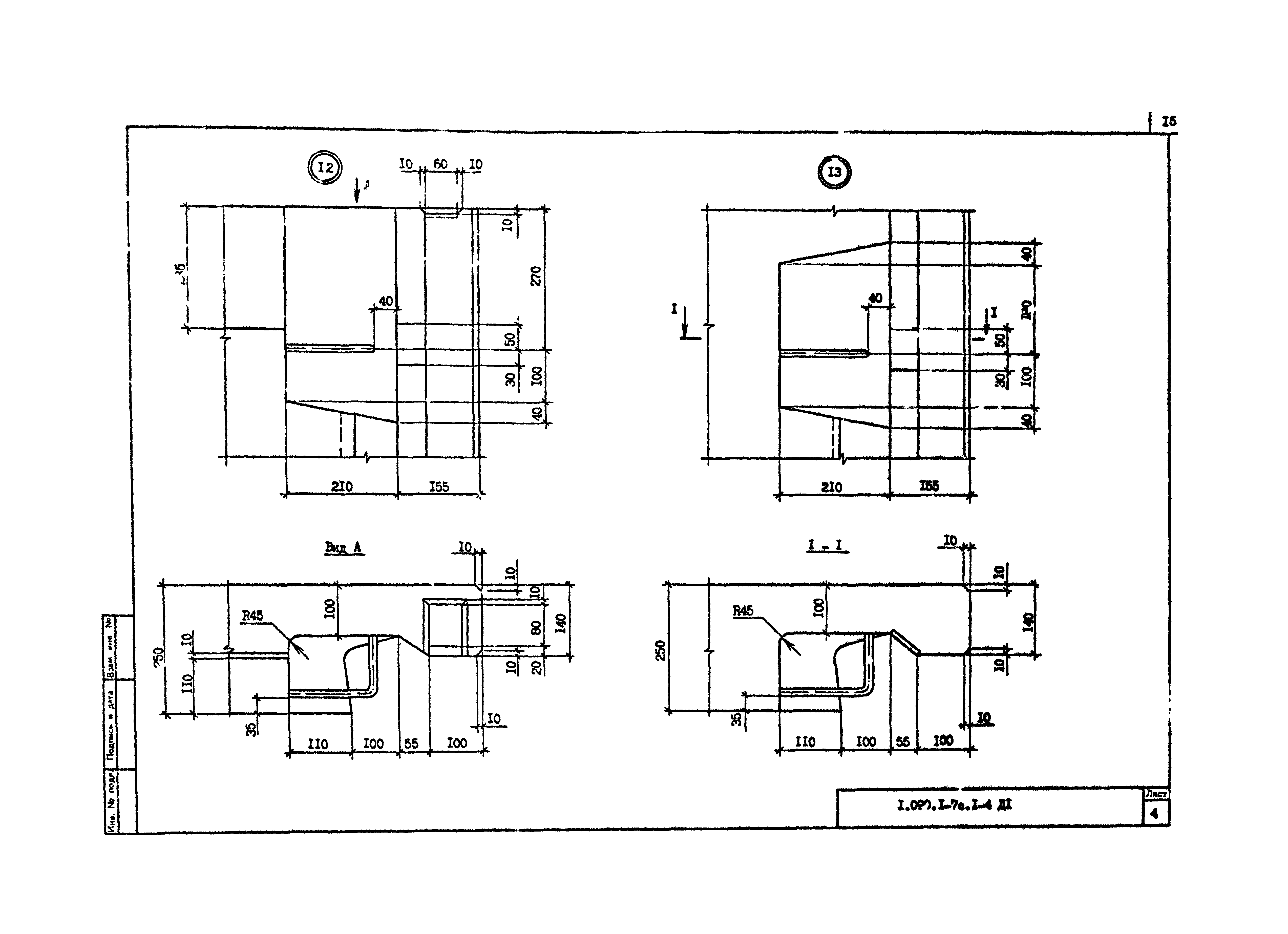 Серия 1.090.1-7с