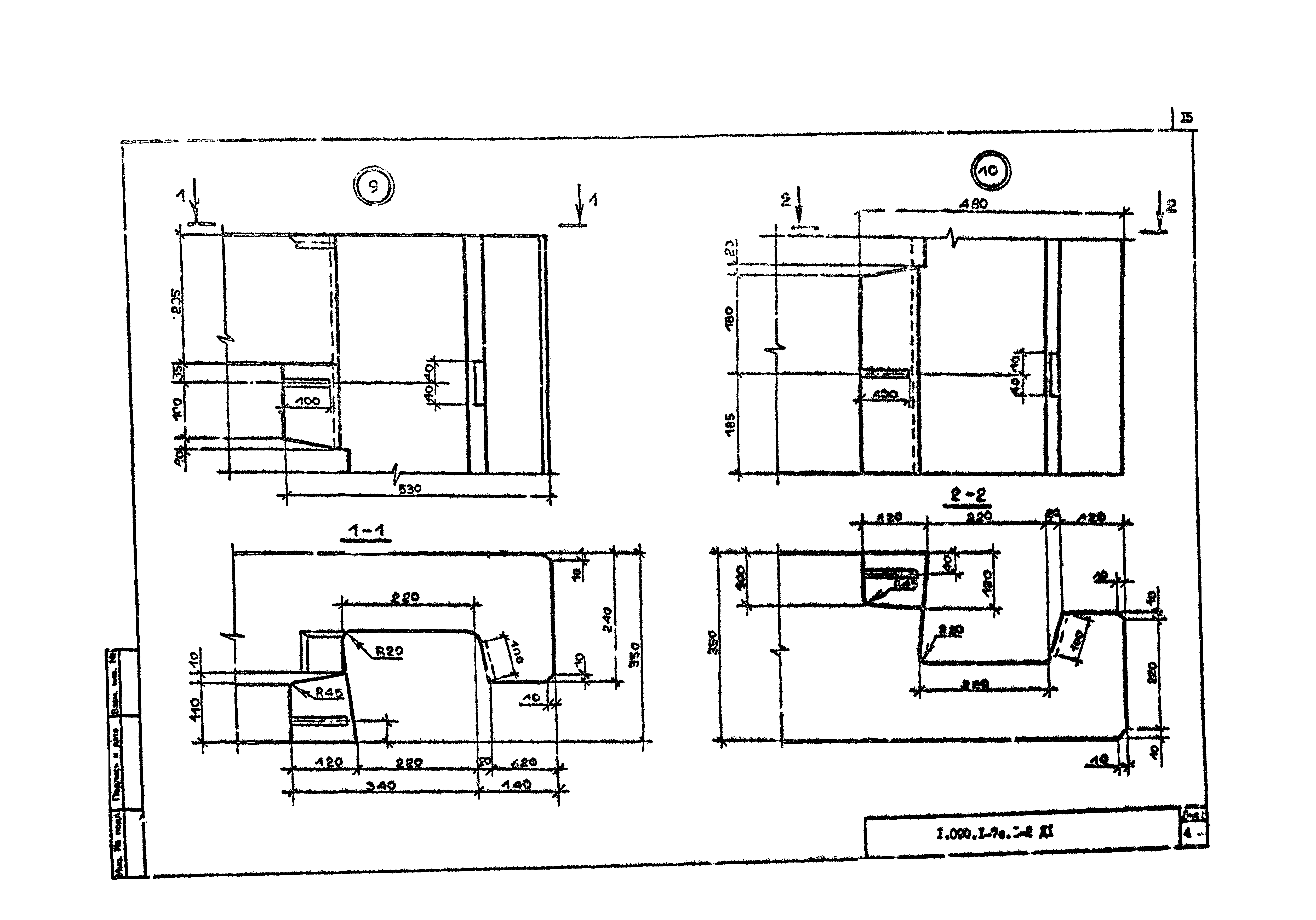 Серия 1.090.1-7с