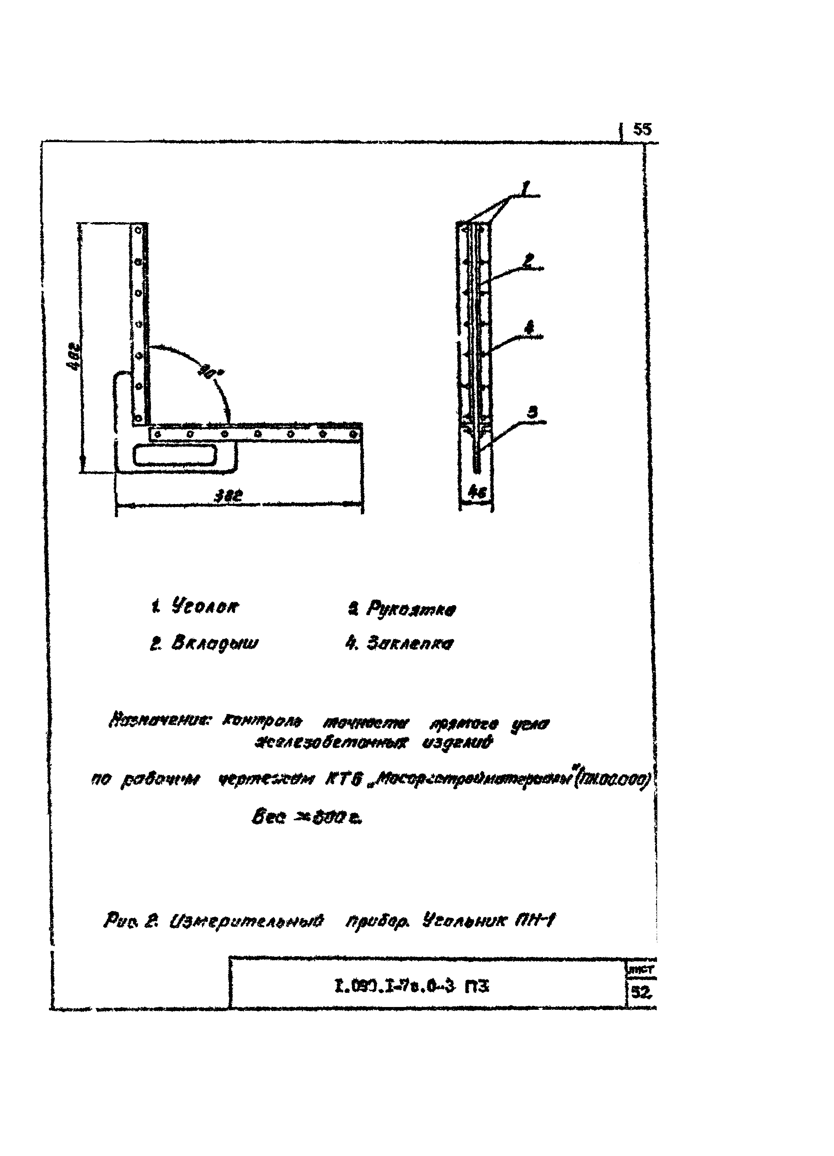 Серия 1.090.1-7с