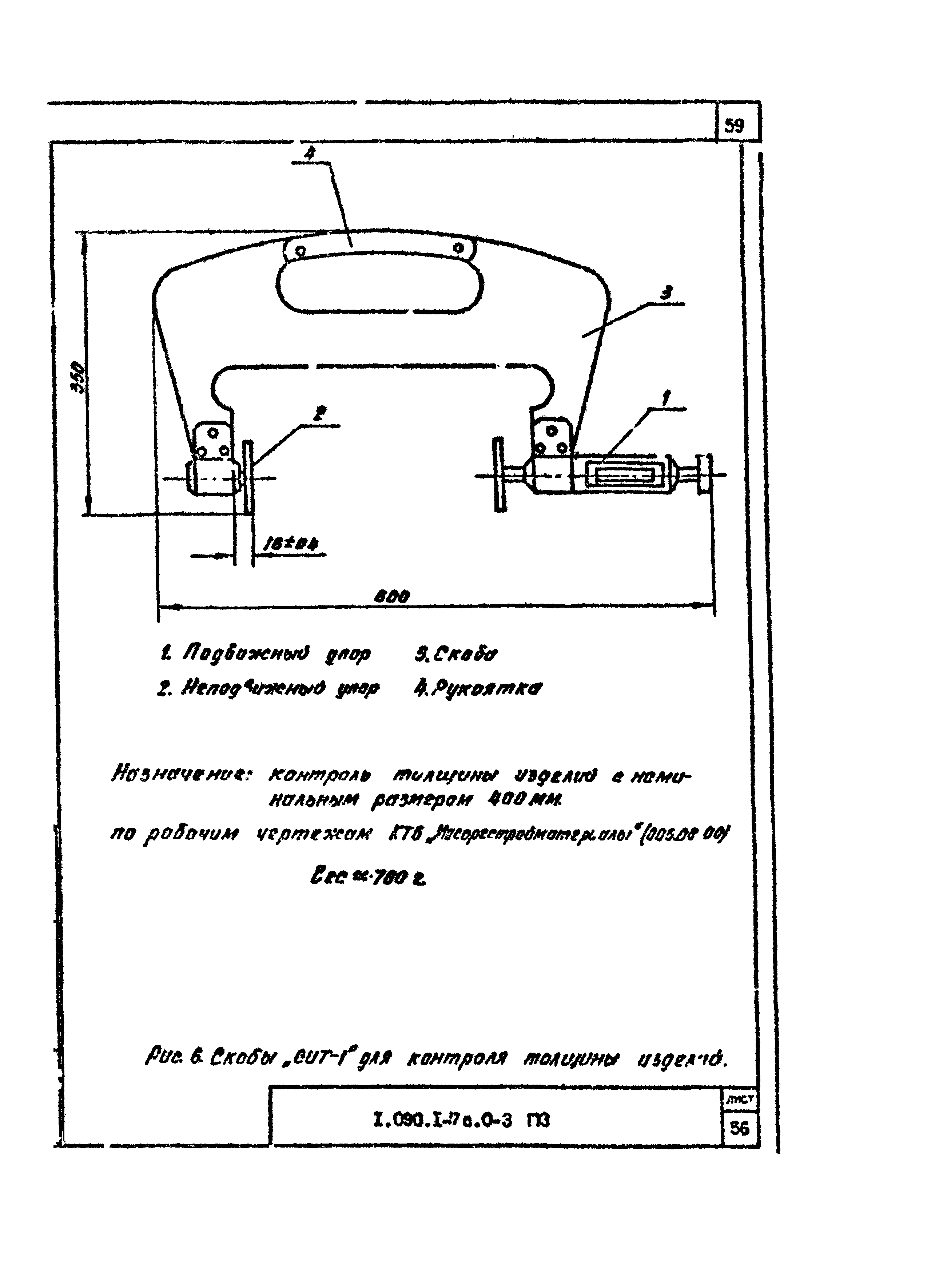 Серия 1.090.1-7с