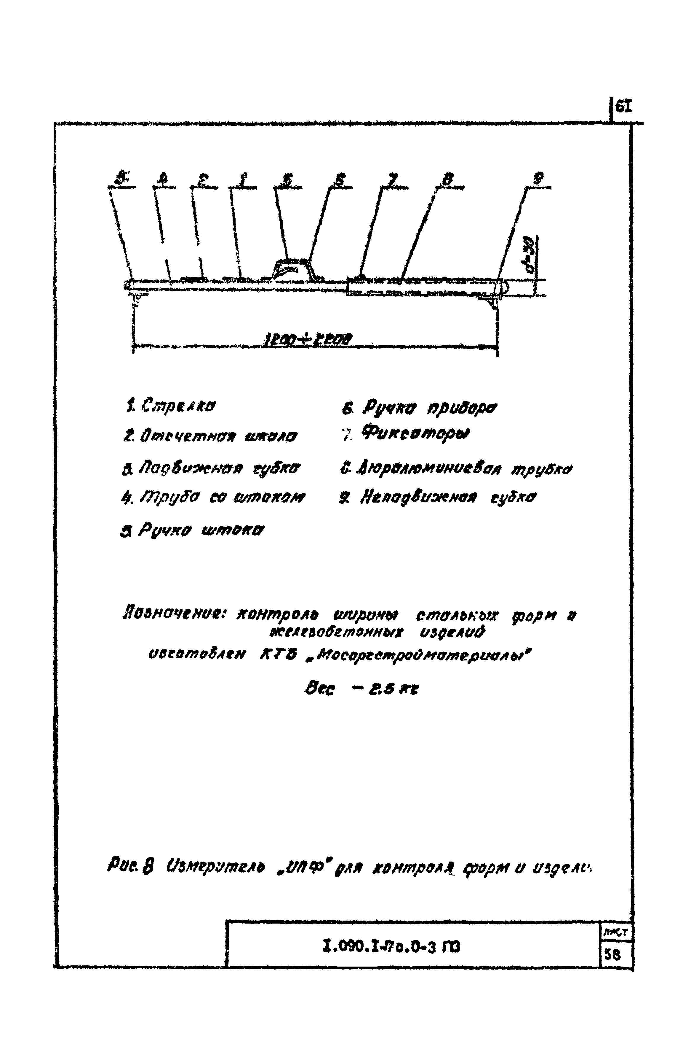 Серия 1.090.1-7с