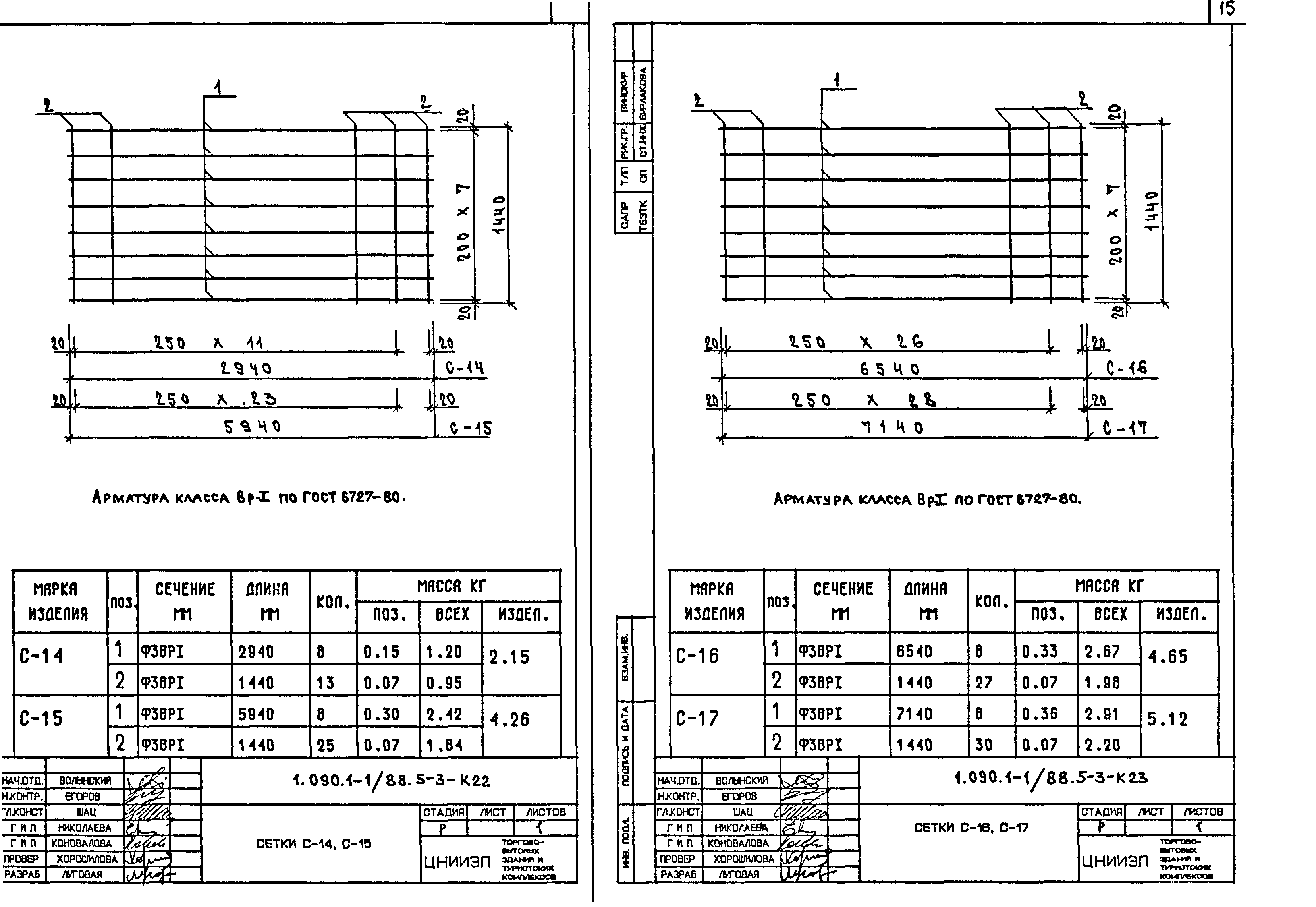 Серия 1.090.1-1/88