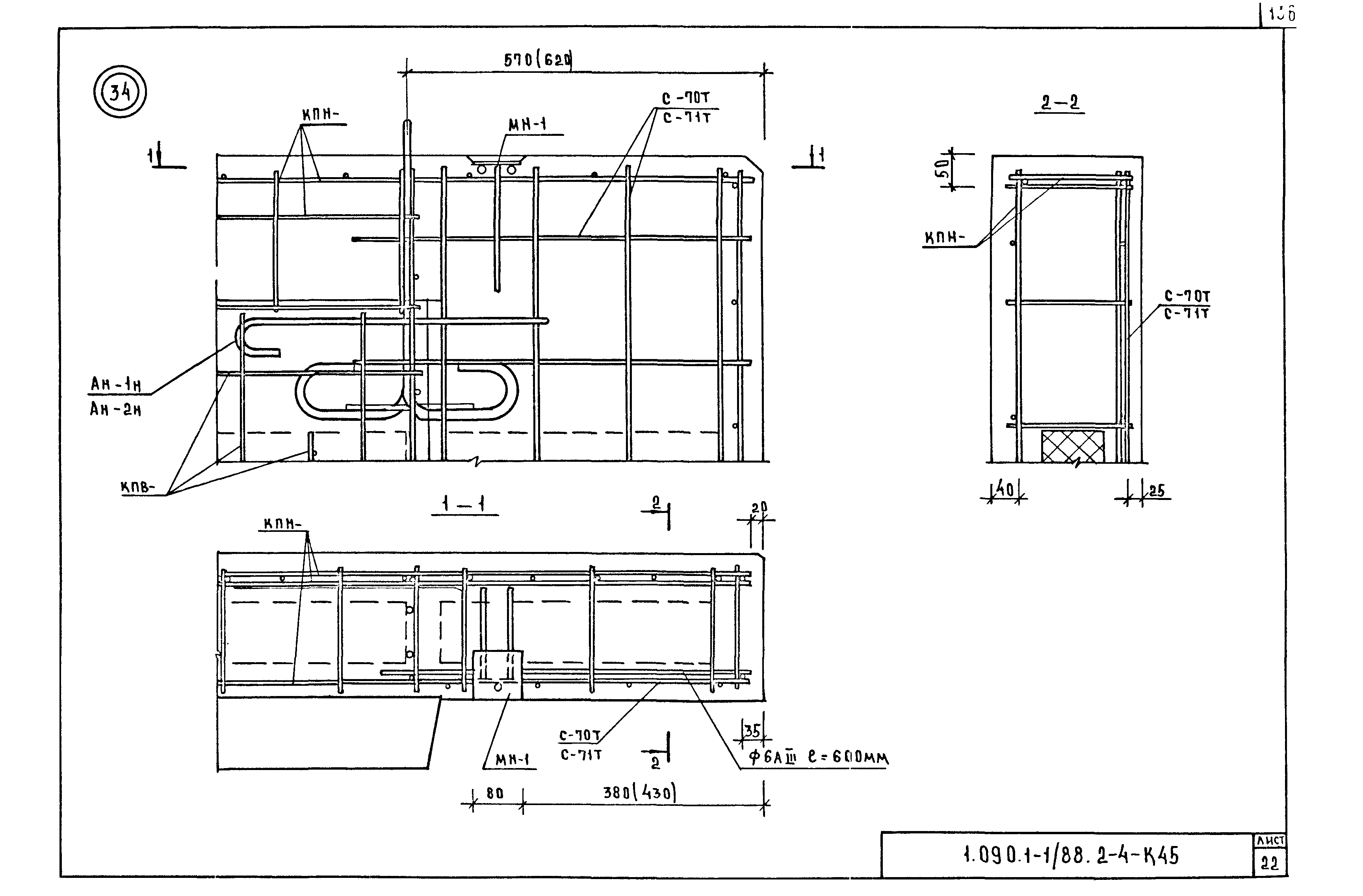 Серия 1.090.1-1/88