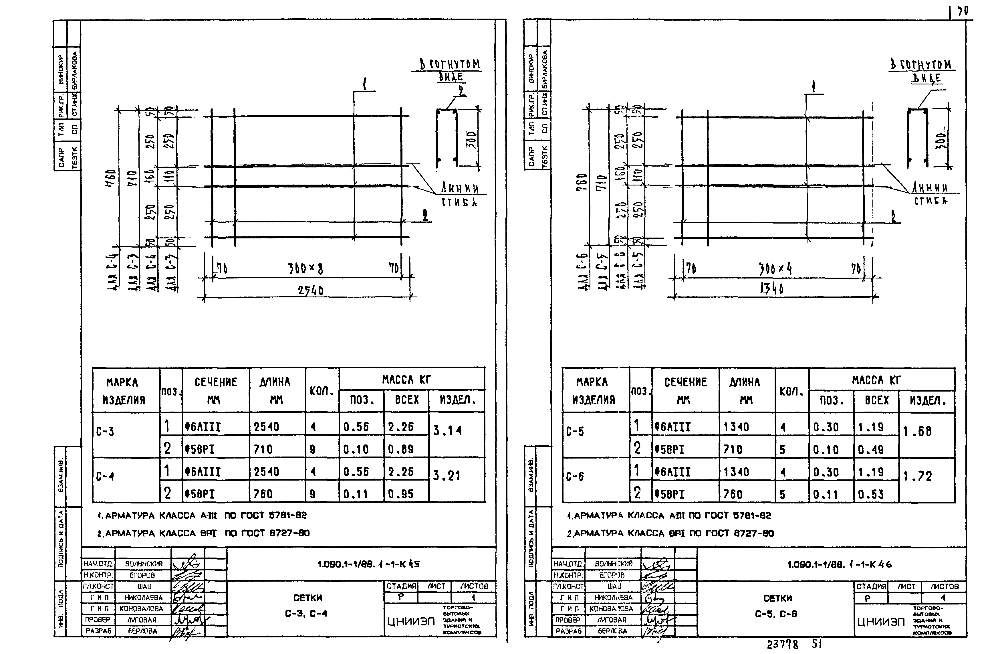 Серия 1.090.1-1/88