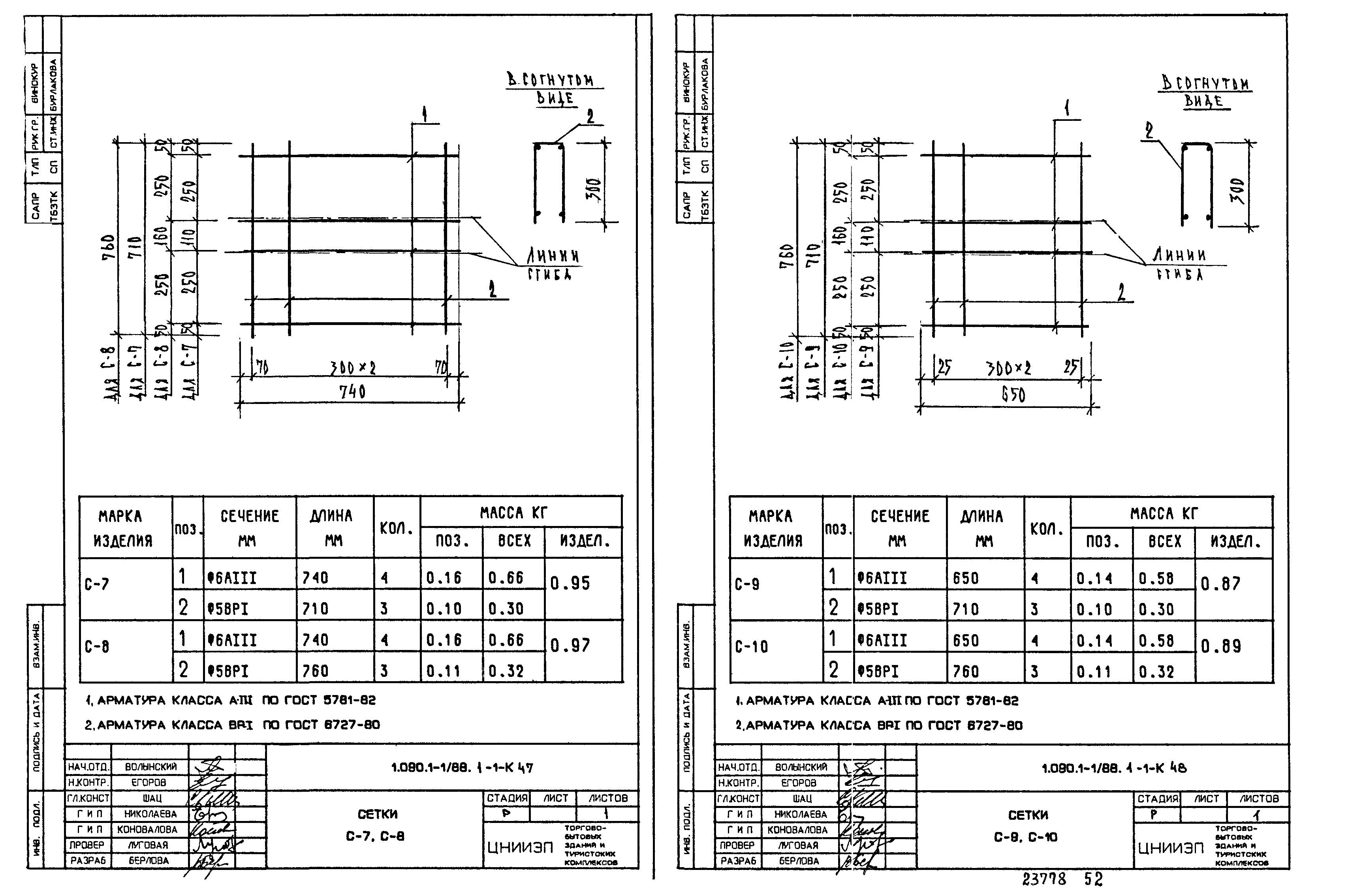 Серия 1.090.1-1/88