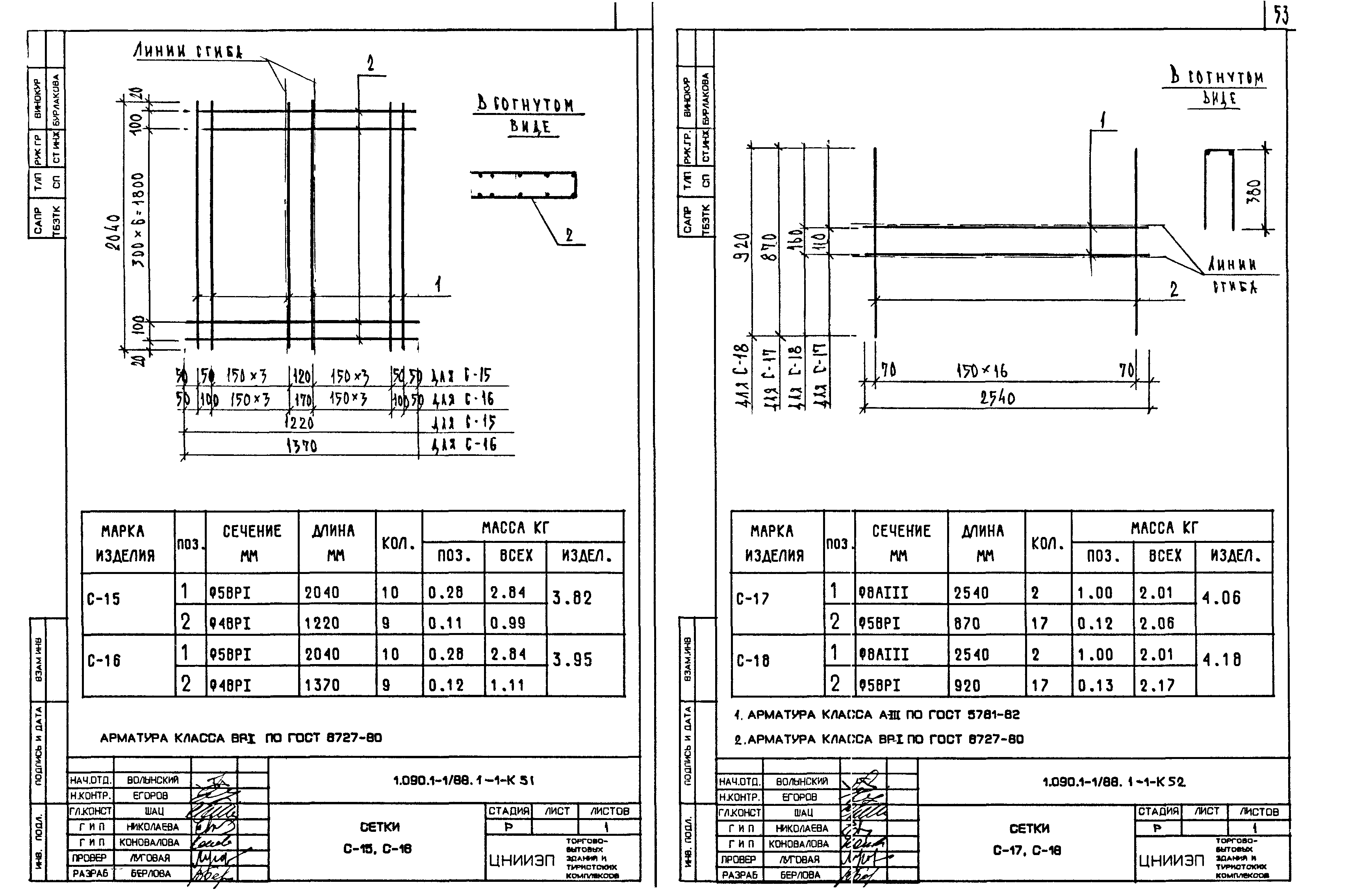 Серия 1.090.1-1/88
