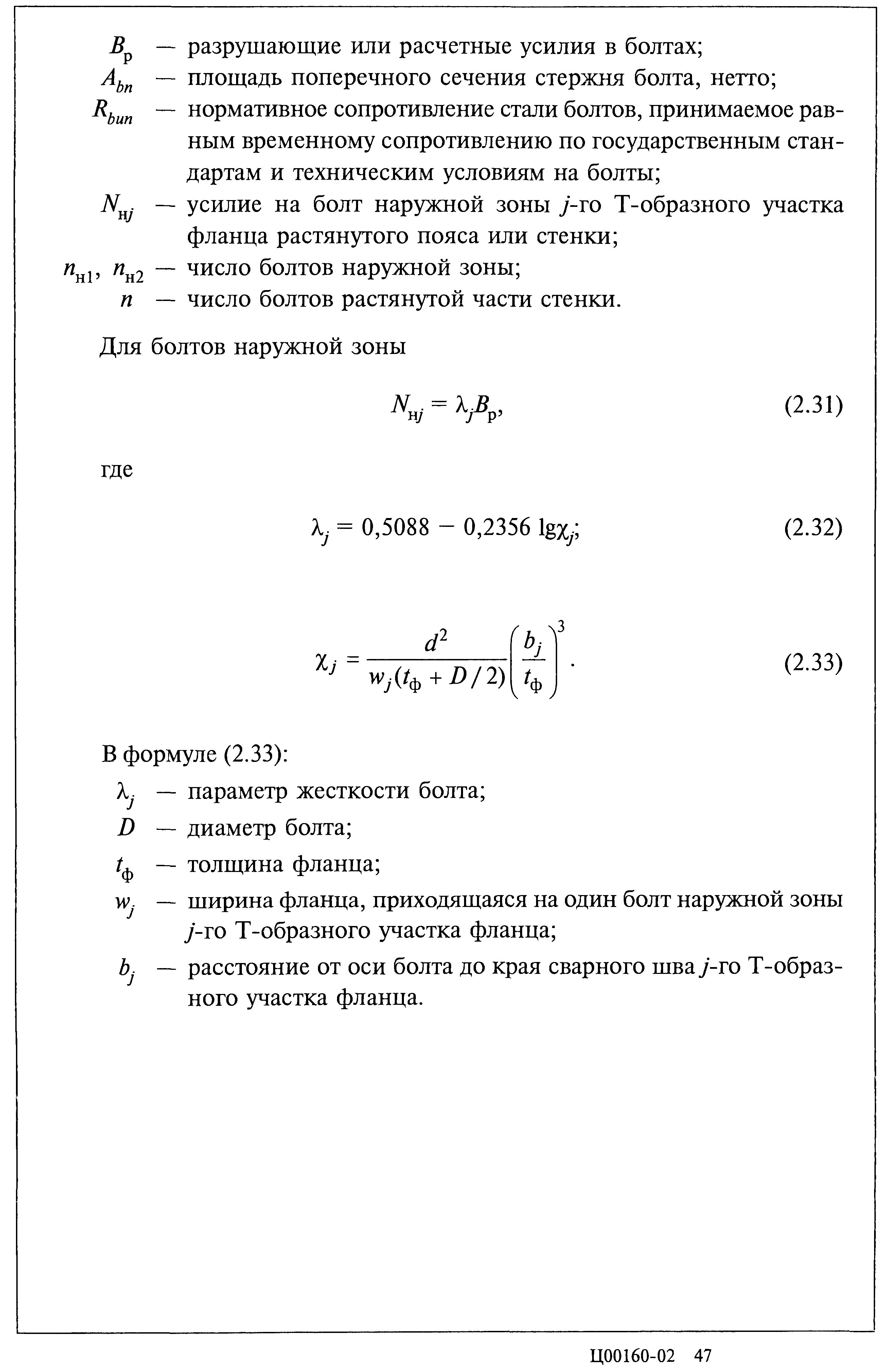 Серия 2.440-2