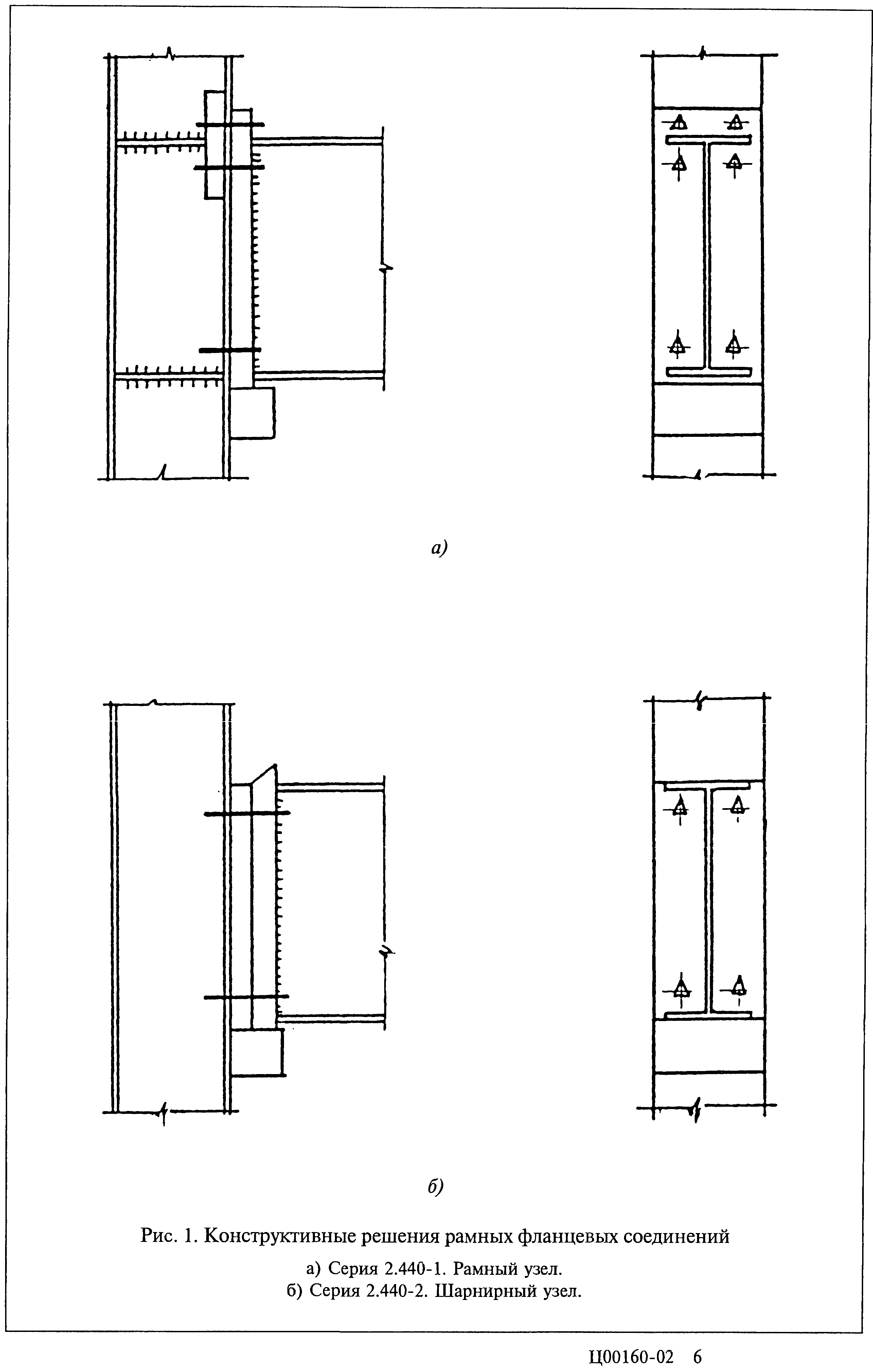 Серия 2.440-2