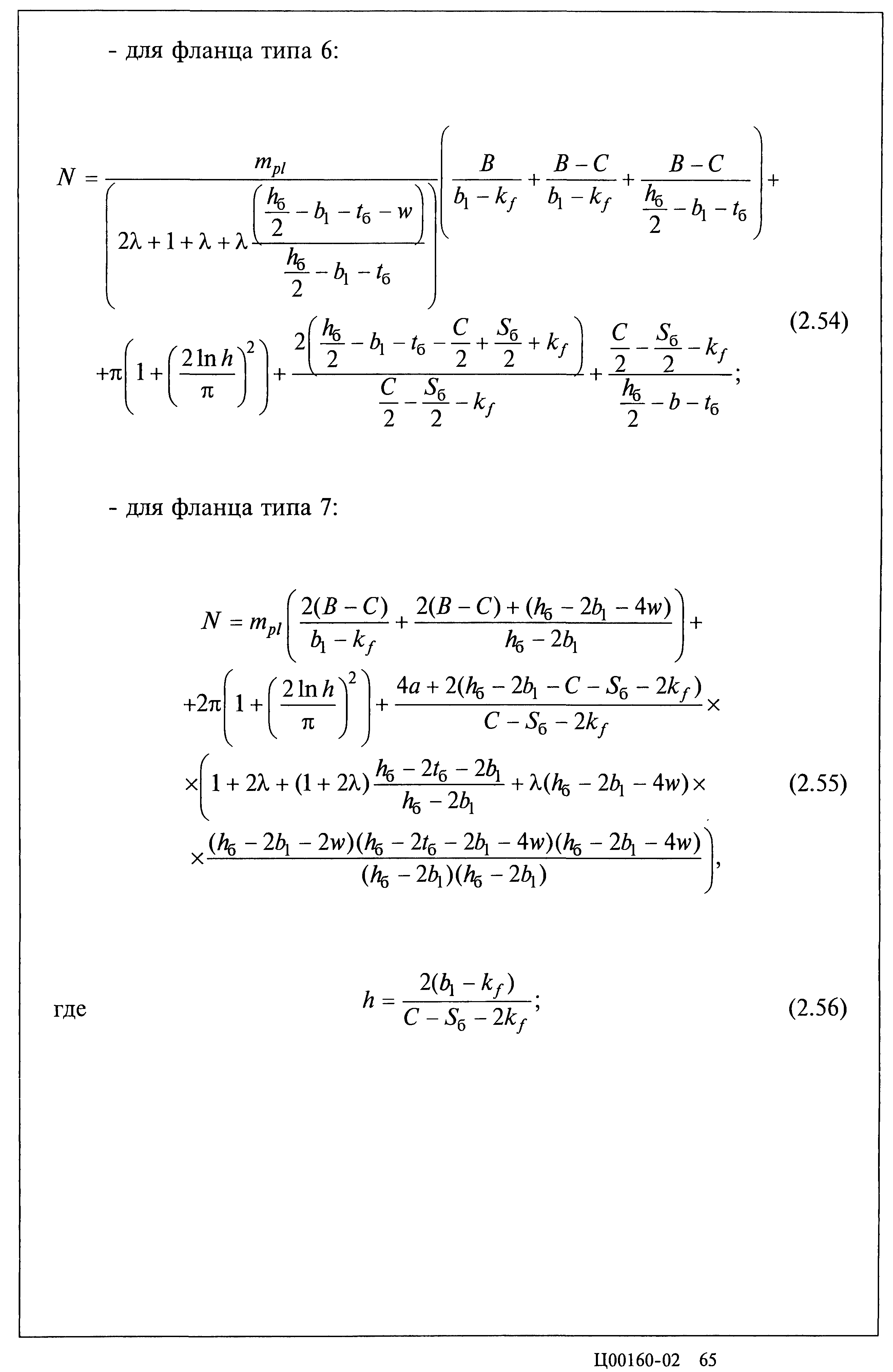 Серия 2.440-2