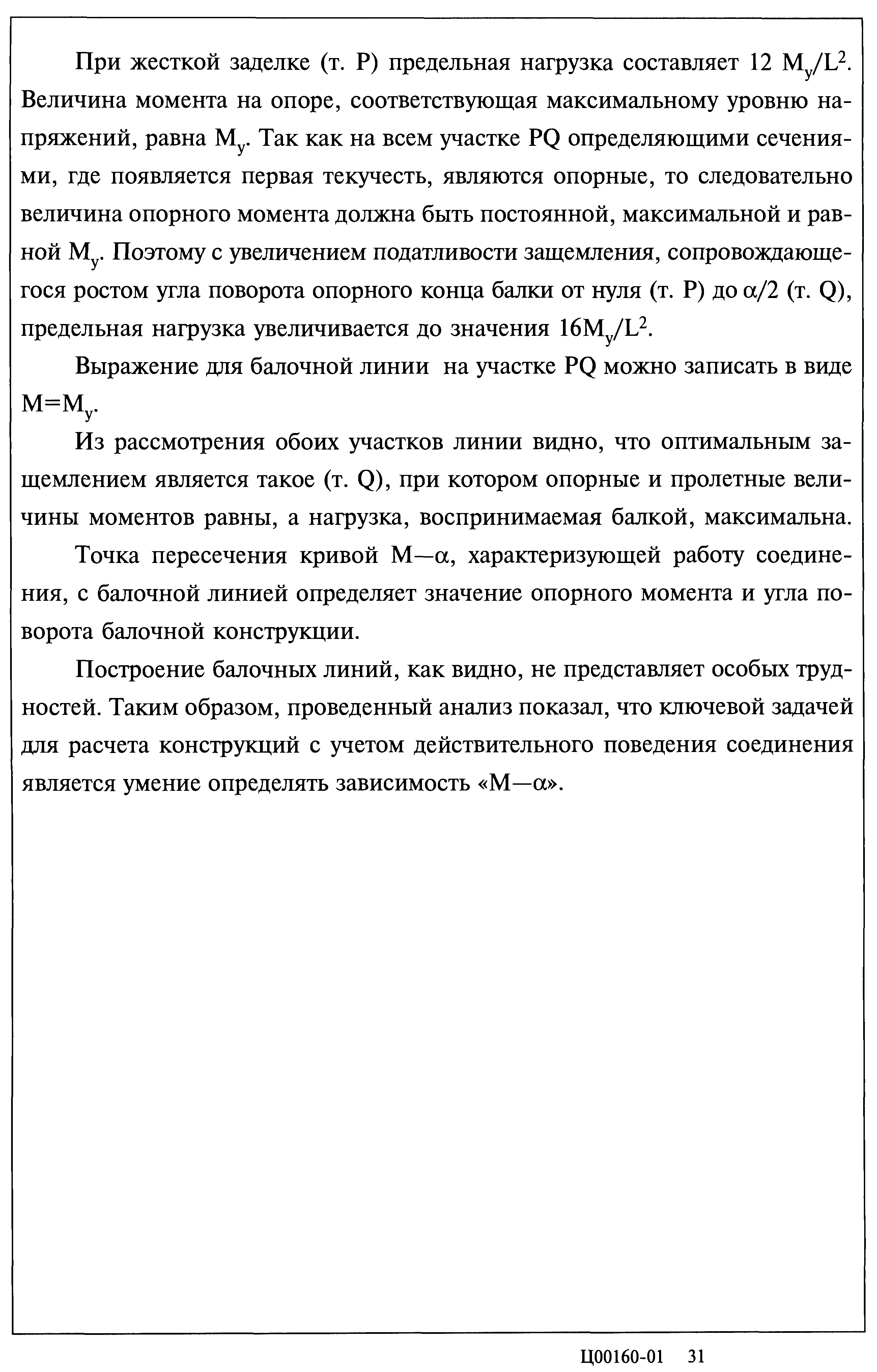 Серия 2.440-2