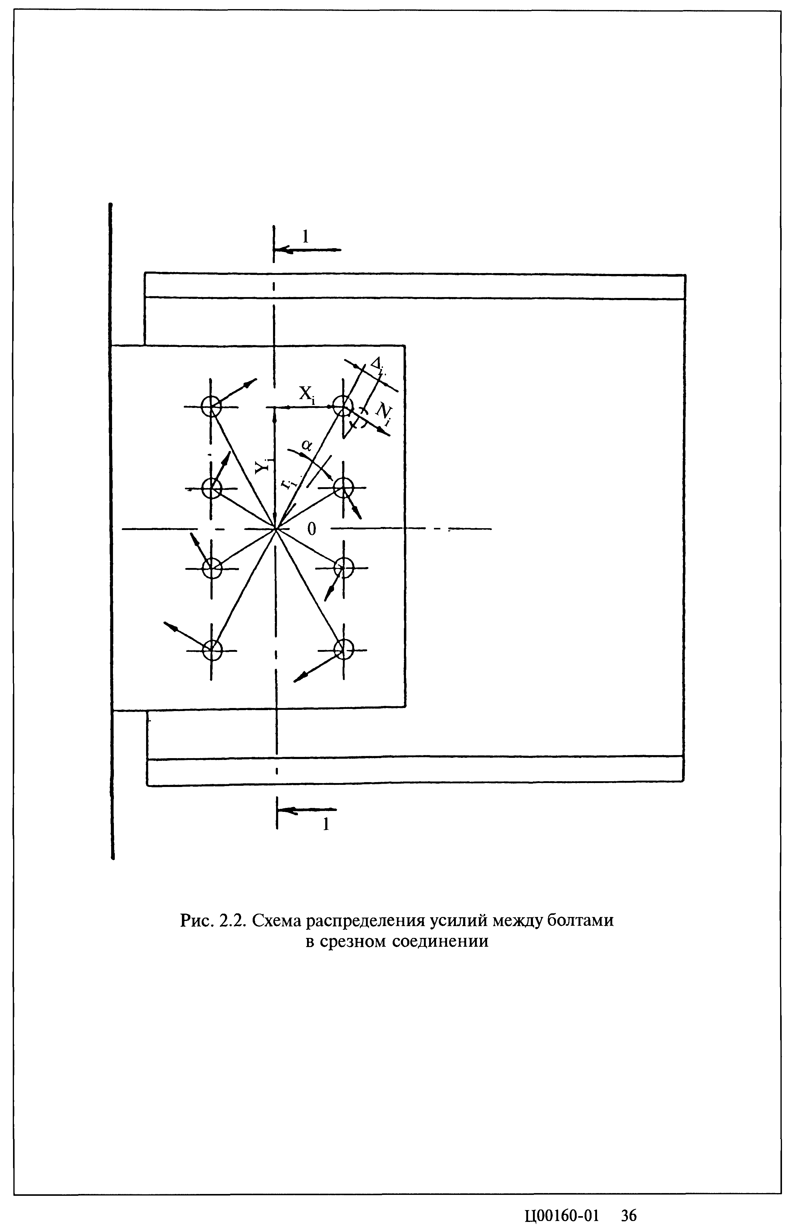 Серия 2.440-2